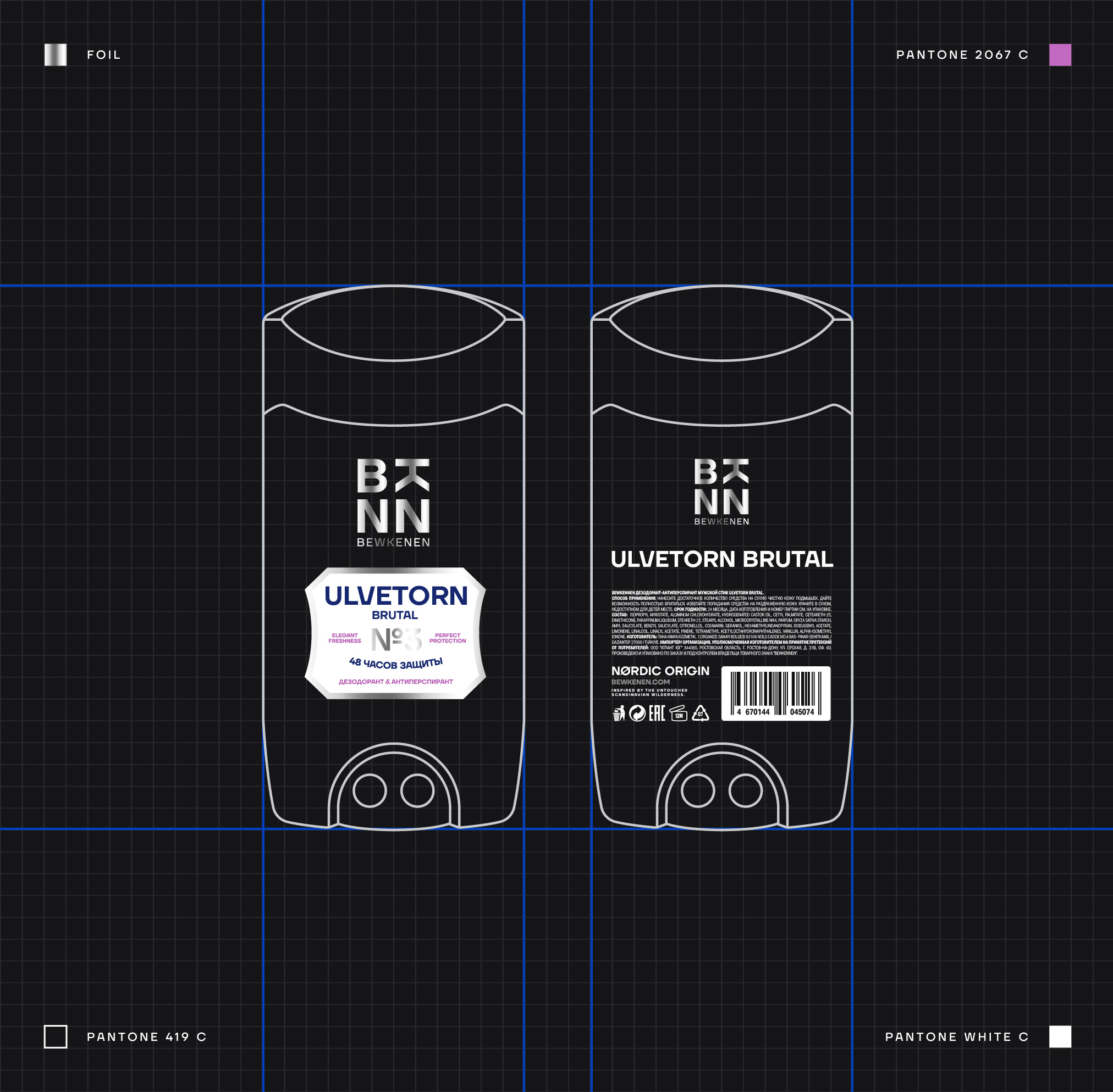 BEWKENEN® | Packaging & Branding — Изображение №4 — Брендинг на Dprofile