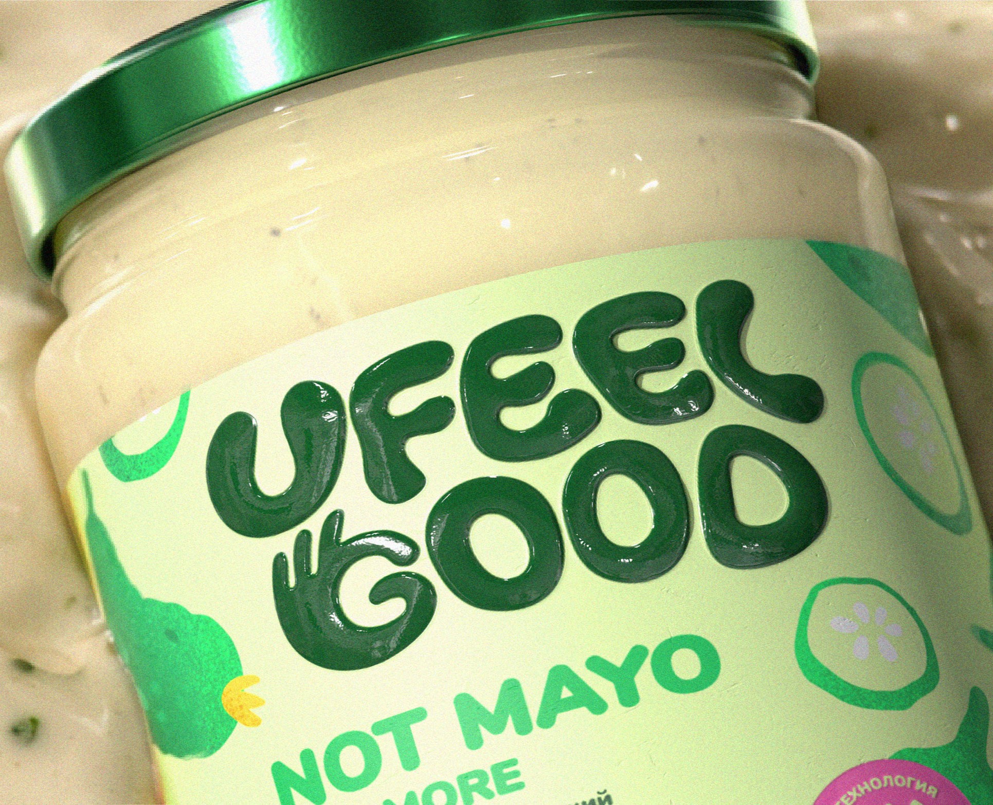 UFEELGOOD® | Brand & Packaging на Dprofile