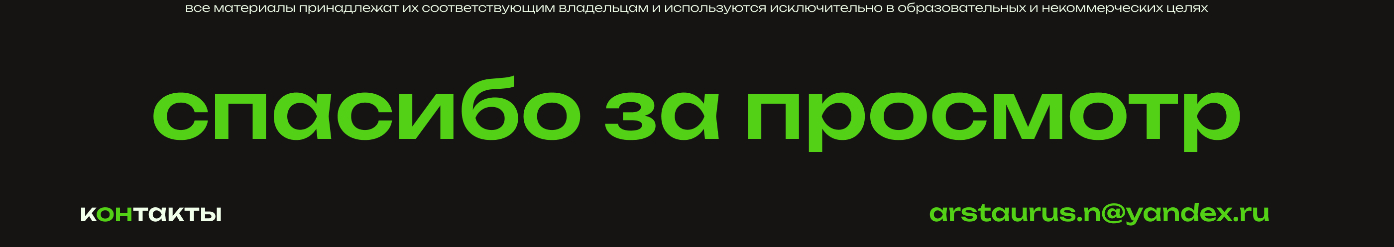 стриминг сервис|streaming service — Изображение №23 — Интерфейсы на Dprofile