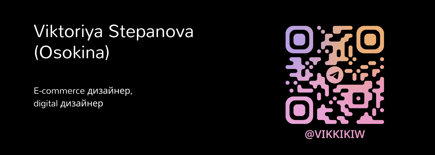 Карточки для маркетплейсов|Крем для рук и тела — Изображение №7 — Маркетинг, Нейро на Dprofile