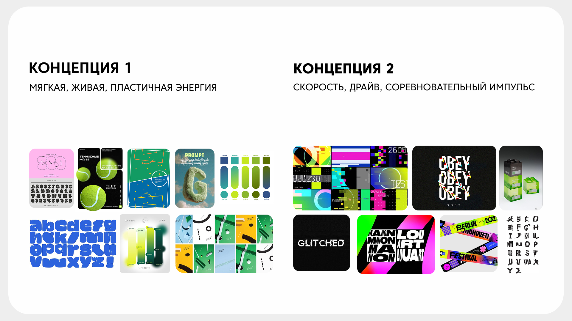 EG FEST / branding — Изображение №9 — Брендинг на Dprofile
