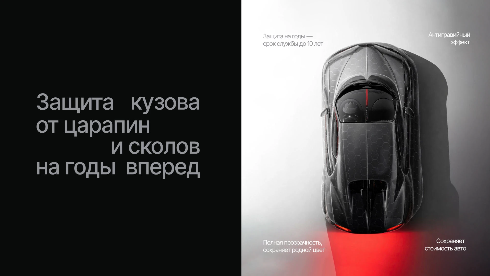 ARMORDRIVE / брендинг / логотип & сайт — Изображение №2 — Брендинг на Dprofile