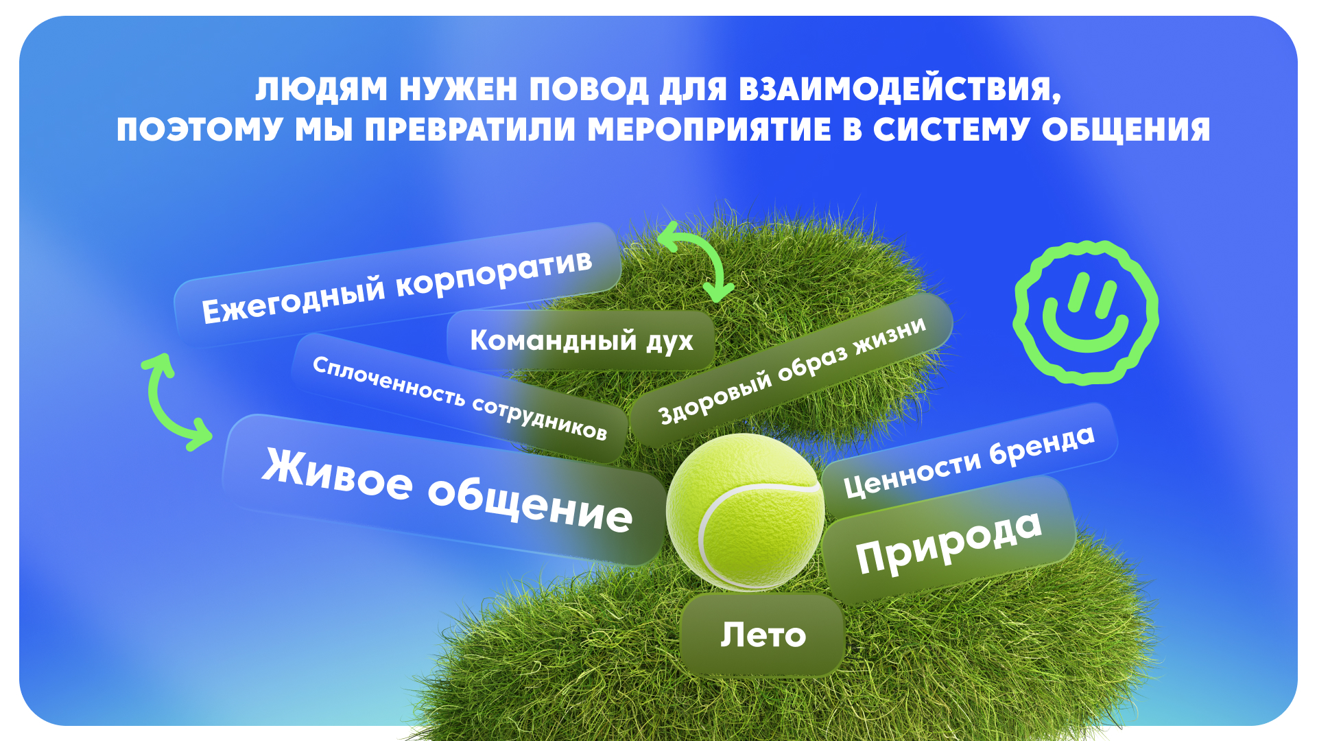 EG FEST / branding — Изображение №4 — Брендинг на Dprofile