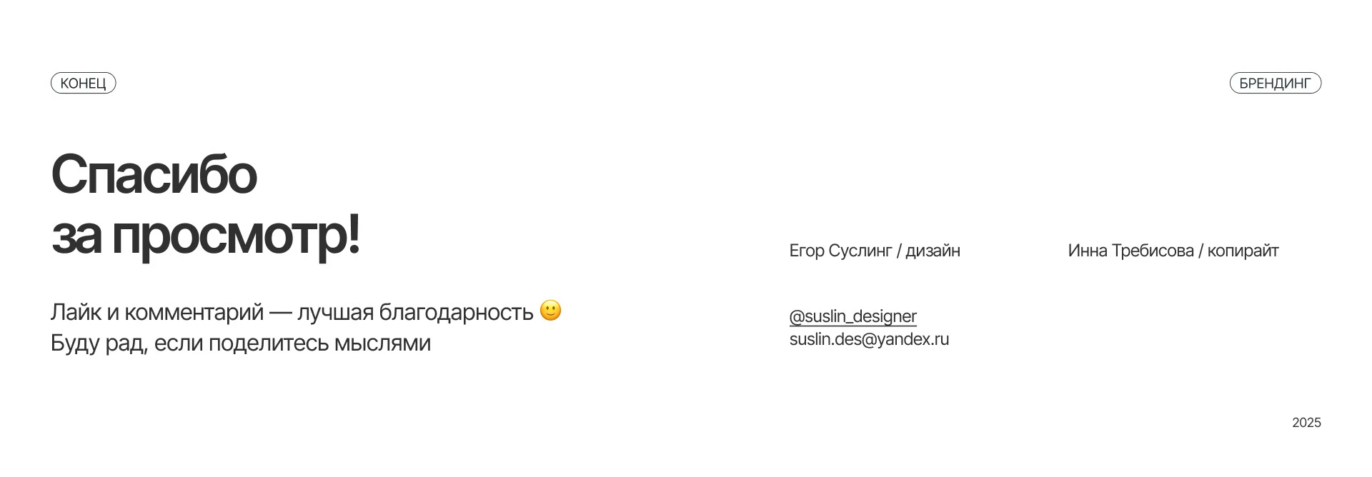 ARMORDRIVE / брендинг / логотип & сайт — Изображение №10 — Брендинг на Dprofile