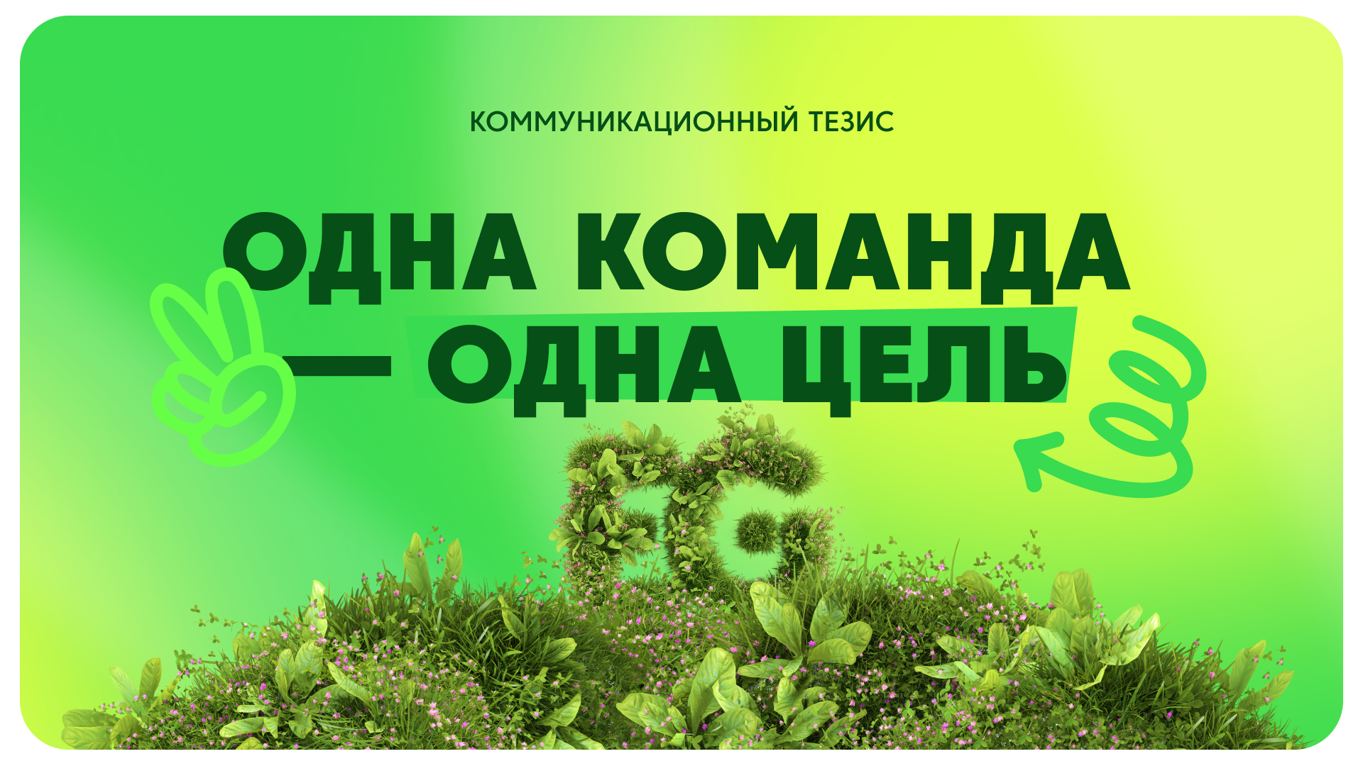 EG FEST / branding — Изображение №7 — Брендинг на Dprofile