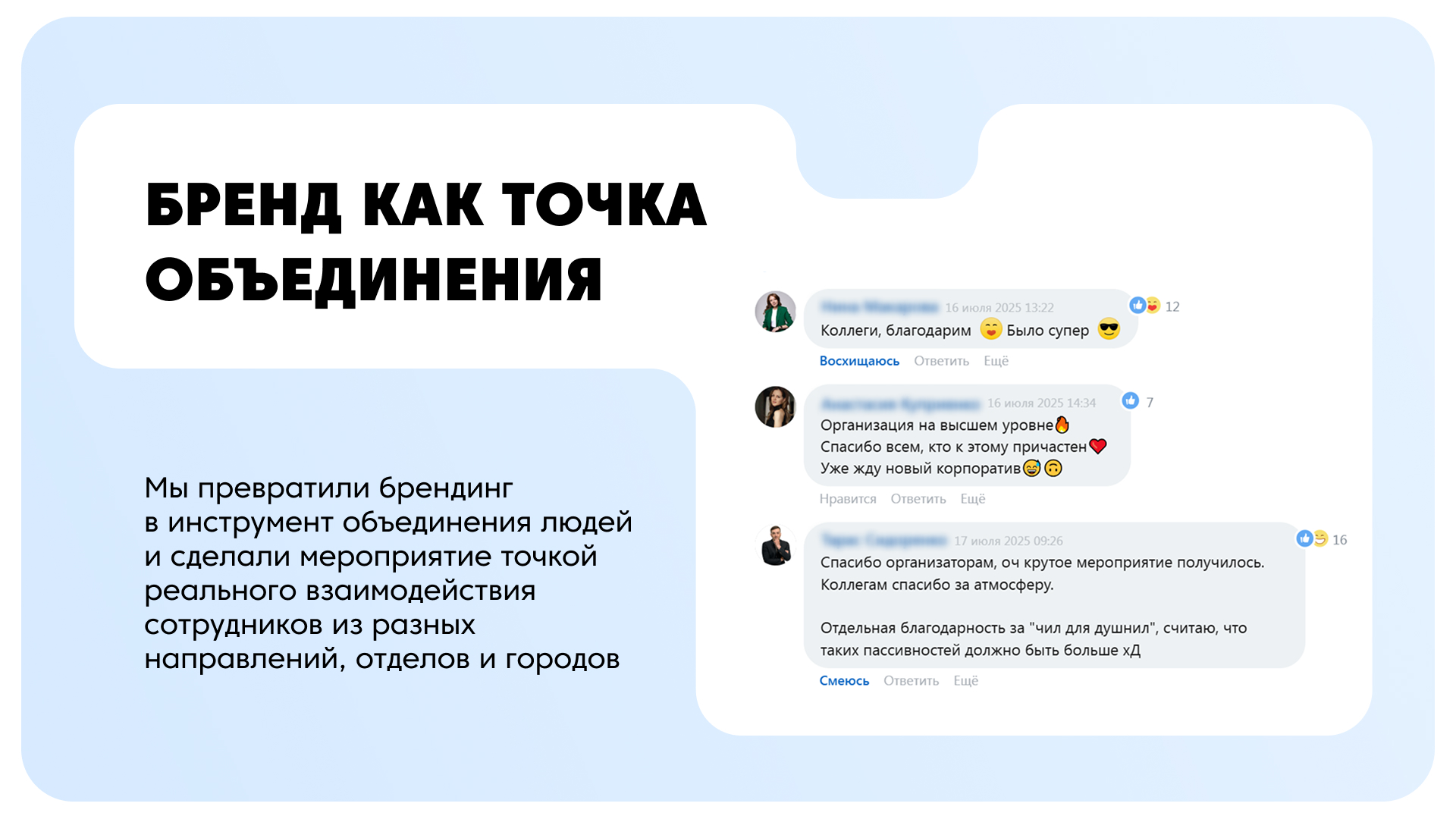 EG FEST / branding — Изображение №22 — Брендинг на Dprofile