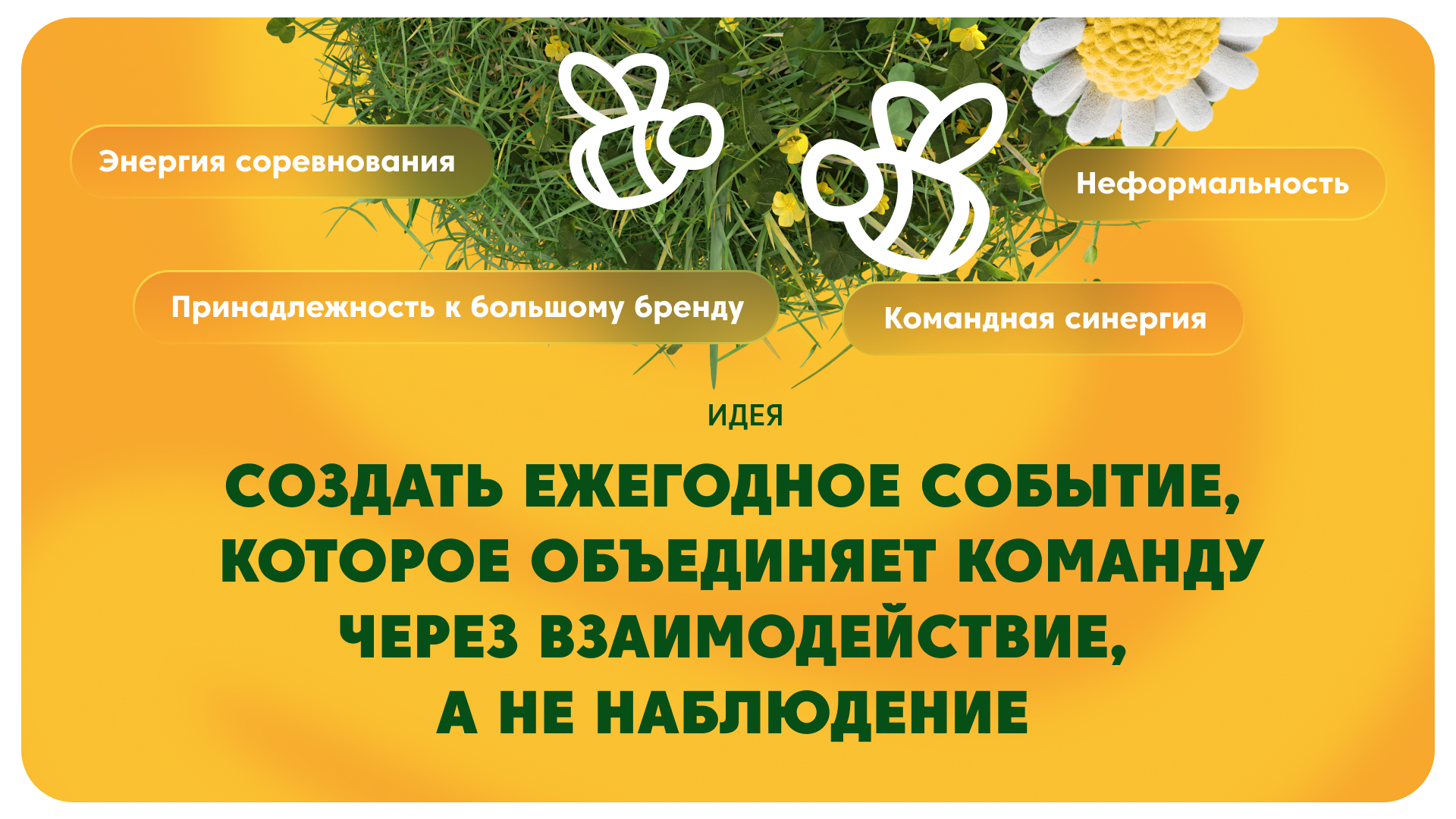 EG FEST / branding — Изображение №6 — Брендинг на Dprofile