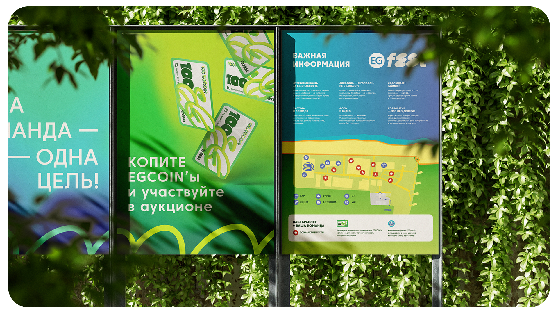 EG FEST / branding — Изображение №14 — Брендинг на Dprofile
