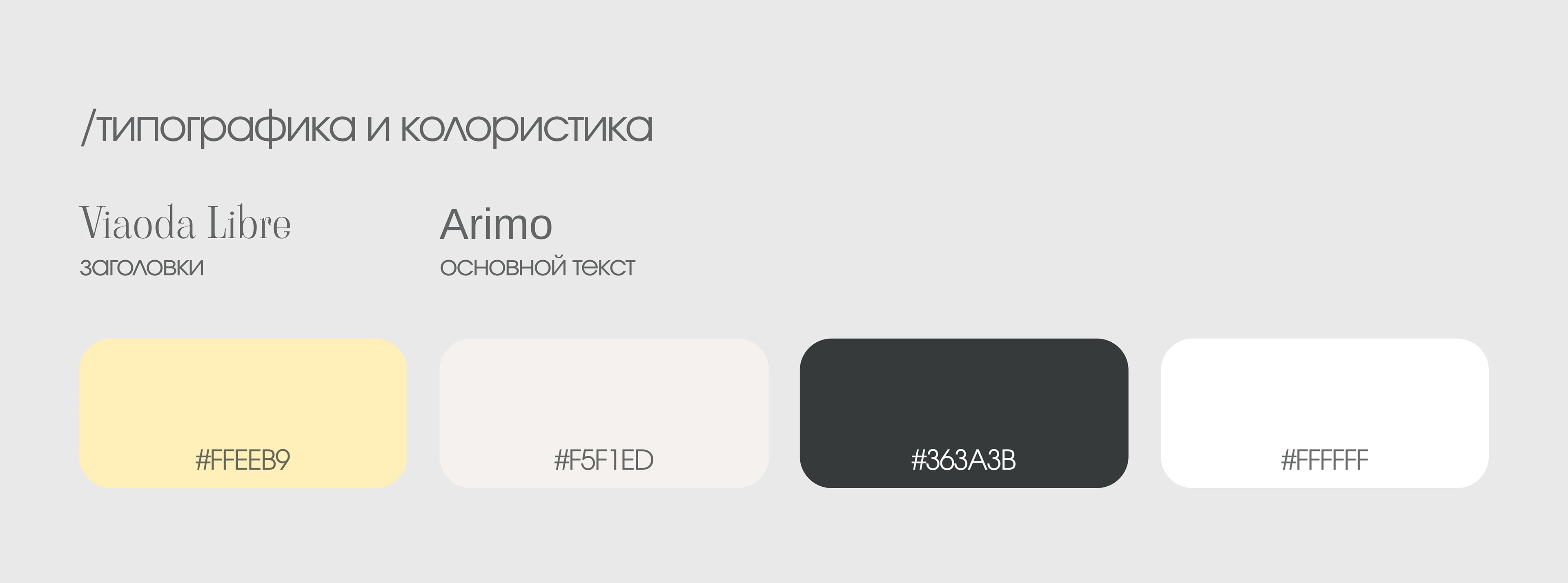 Сайт для психолога | landing page — Изображение №5 — Интерфейсы на Dprofile
