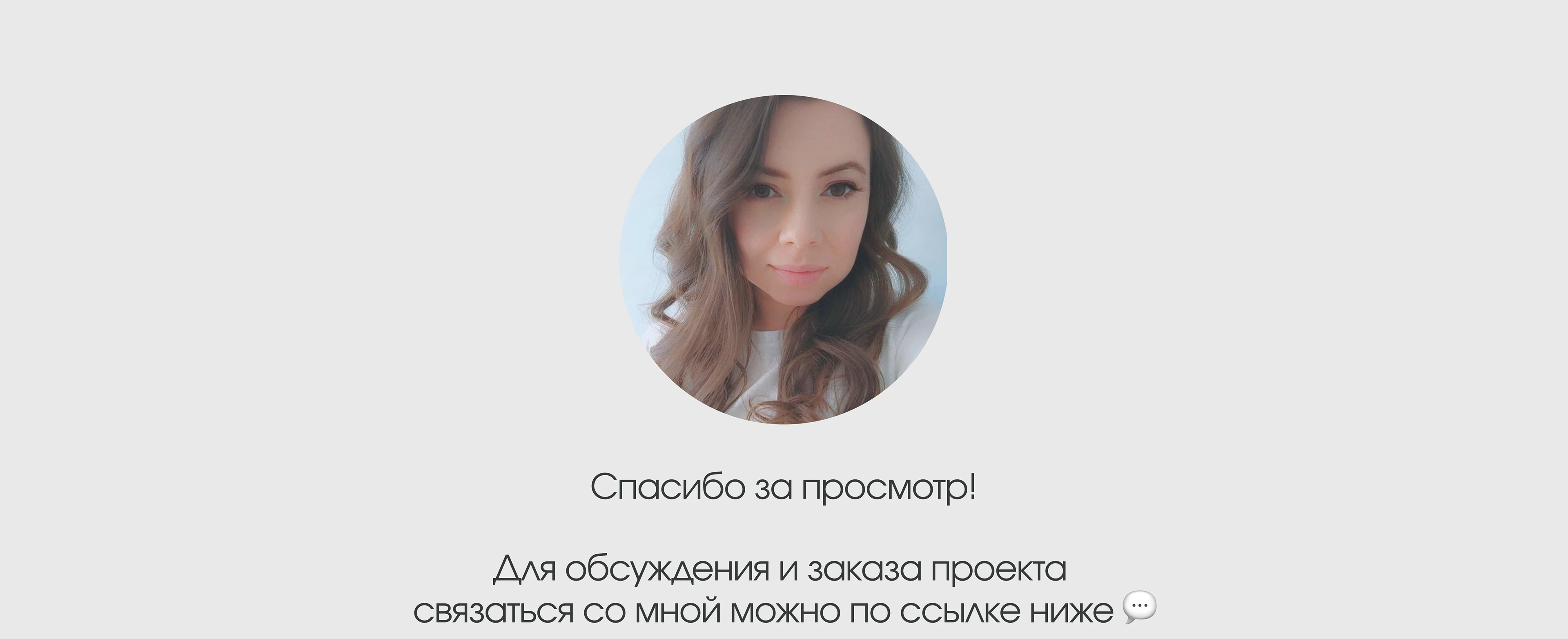 Сайт для психолога | landing page — Изображение №7 — Интерфейсы на Dprofile
