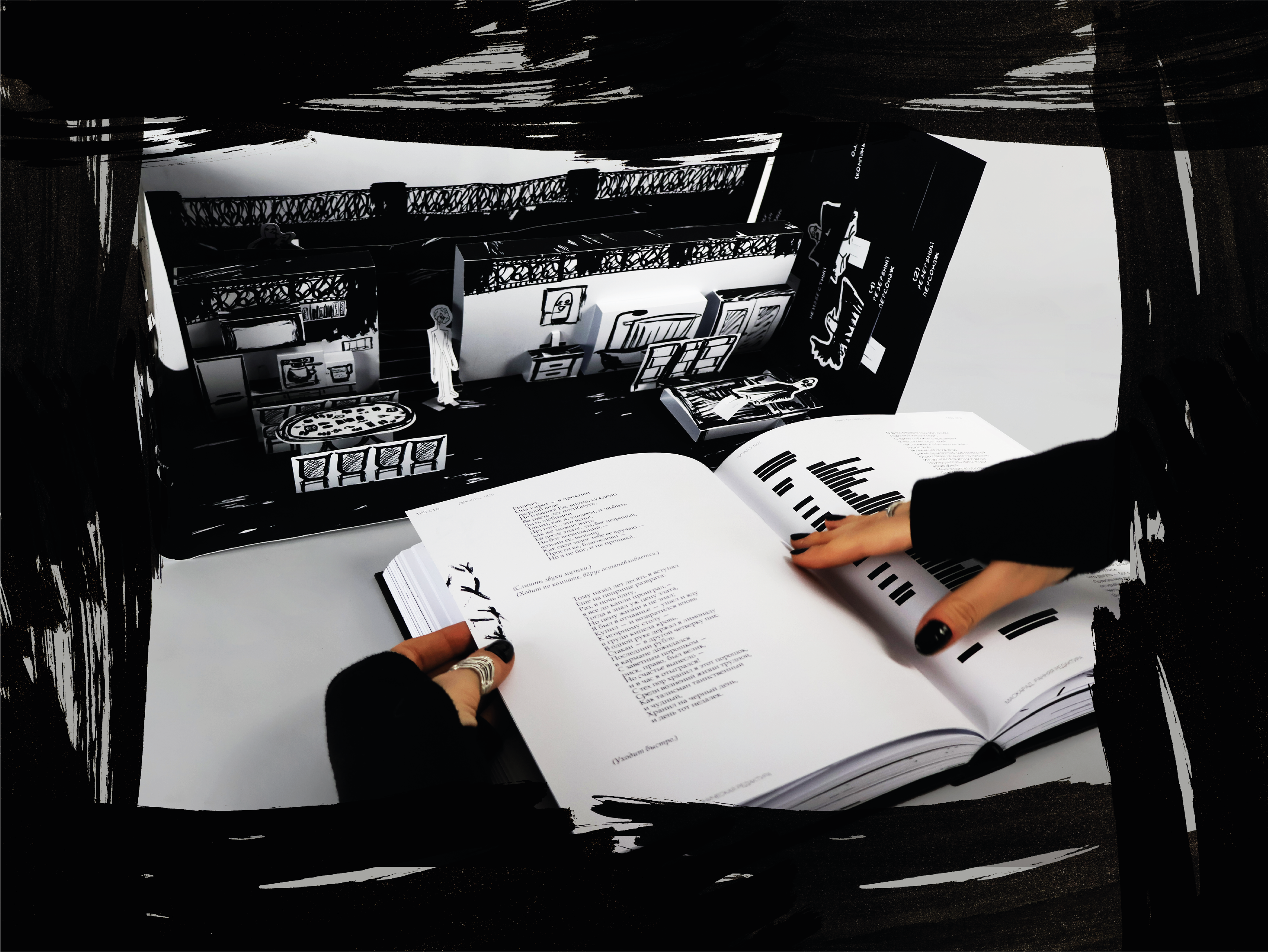 Подарочное многостраничное издание «Маскарад»  М.Ю. Лермонт… — Изображение №15 — Иллюстрация, Графика на Dprofile