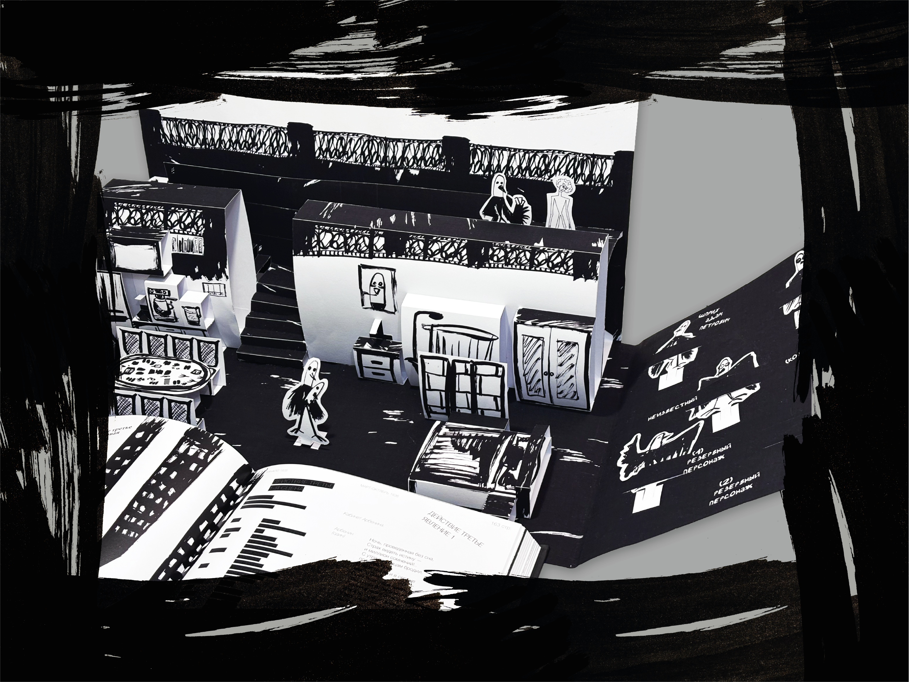 Подарочное многостраничное издание «Маскарад»  М.Ю. Лермонт… — Изображение №19 — Иллюстрация, Графика на Dprofile