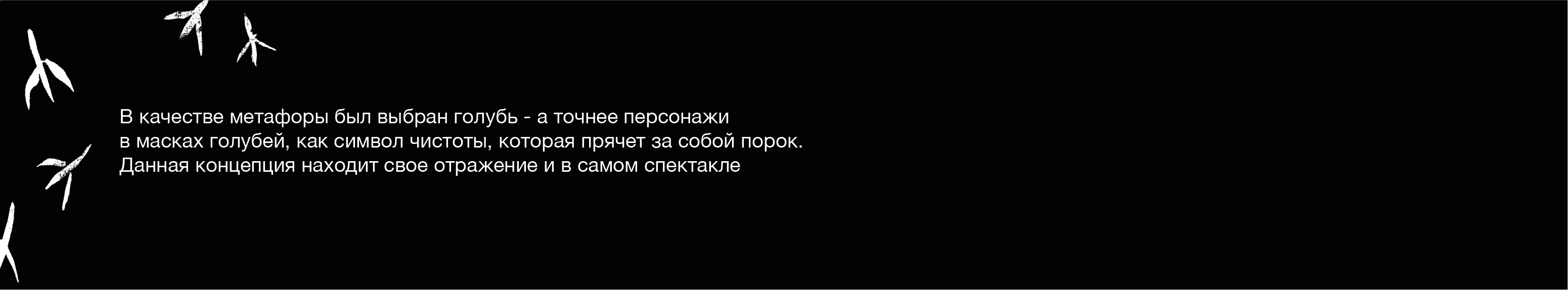 Подарочное многостраничное издание «Маскарад»  М.Ю. Лермонт… — Изображение №4 — Иллюстрация, Графика на Dprofile