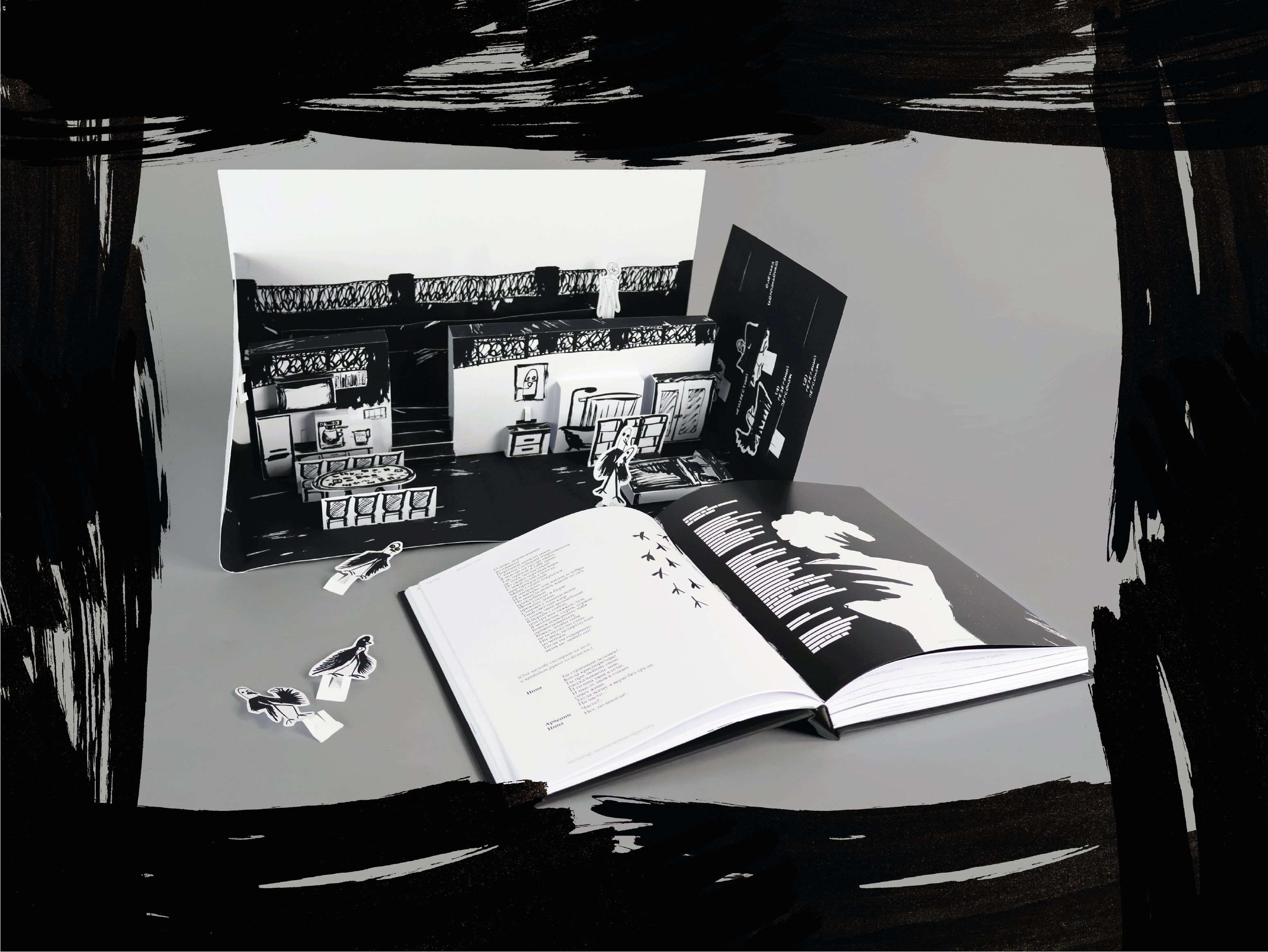 Подарочное многостраничное издание «Маскарад»  М.Ю. Лермонт… — Изображение №22 — Иллюстрация, Графика на Dprofile