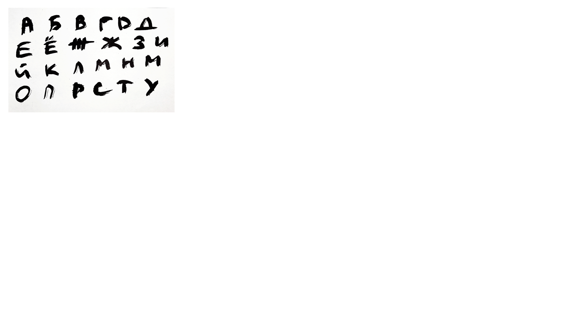 Подарочное многостраничное издание «Маскарад»  М.Ю. Лермонт… — Изображение №9 — Иллюстрация, Графика на Dprofile