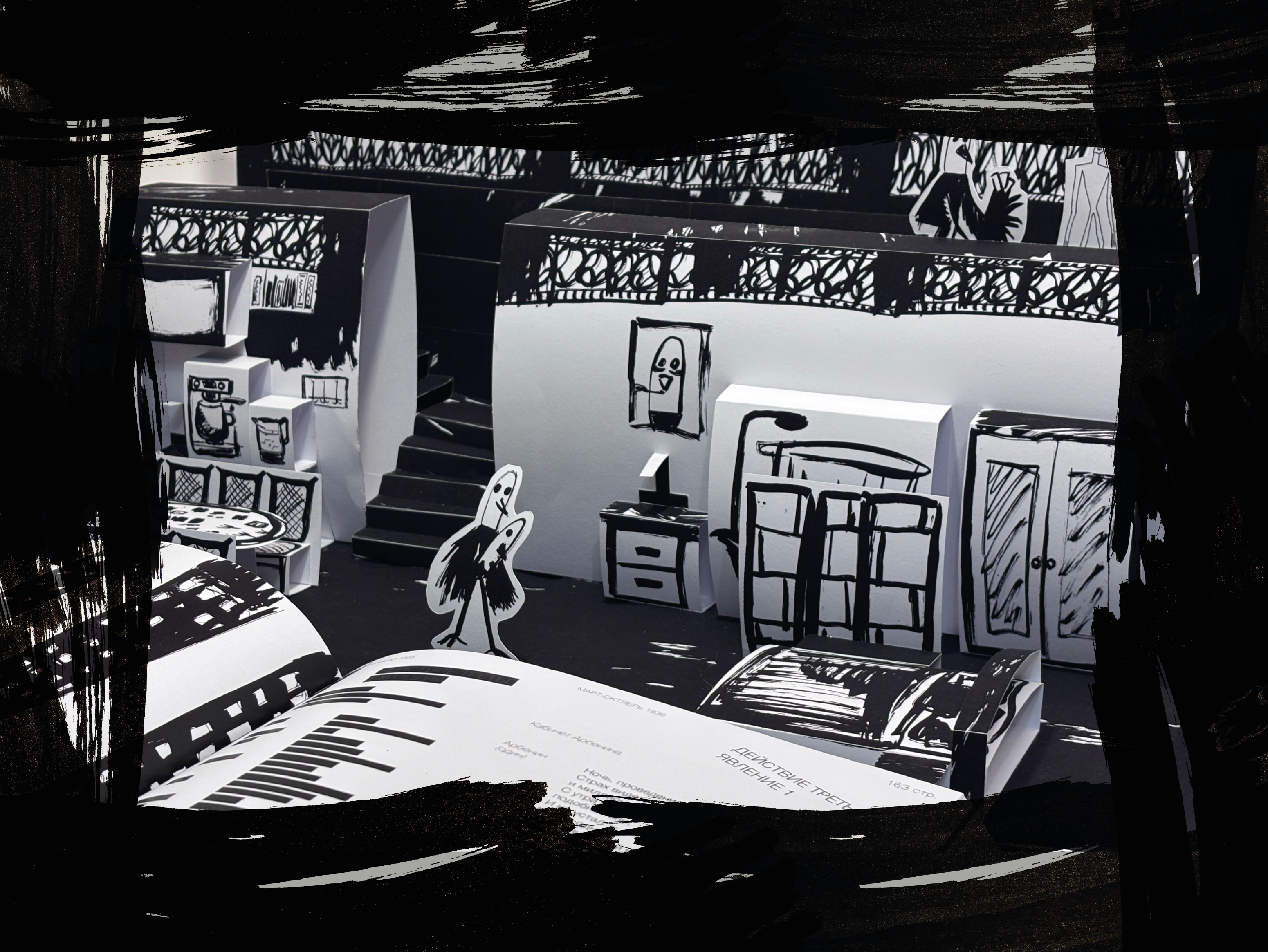 Подарочное многостраничное издание «Маскарад»  М.Ю. Лермонт… — Изображение №21 — Иллюстрация, Графика на Dprofile