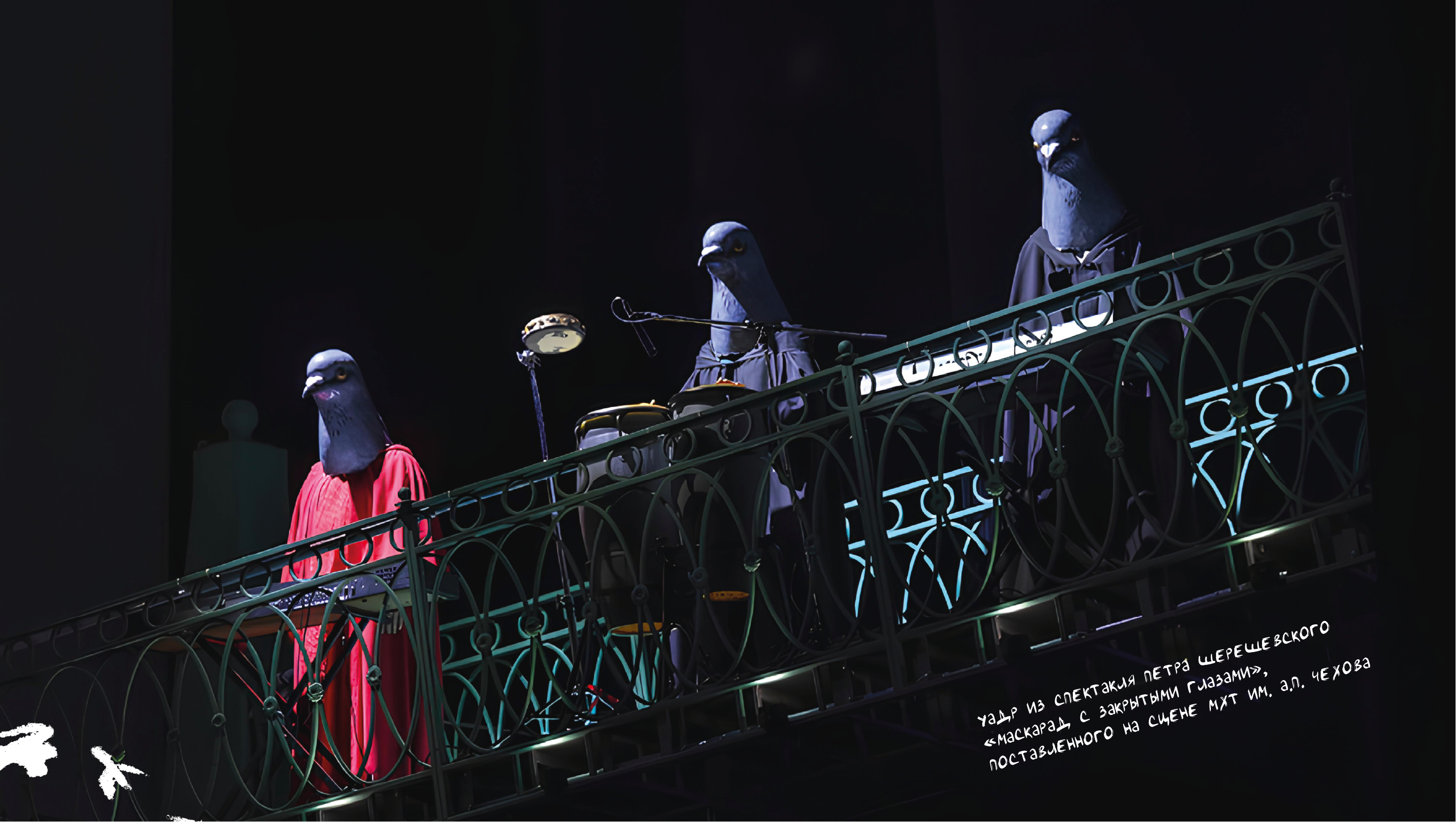 Подарочное многостраничное издание «Маскарад»  М.Ю. Лермонт… — Изображение №3 — Иллюстрация, Графика на Dprofile