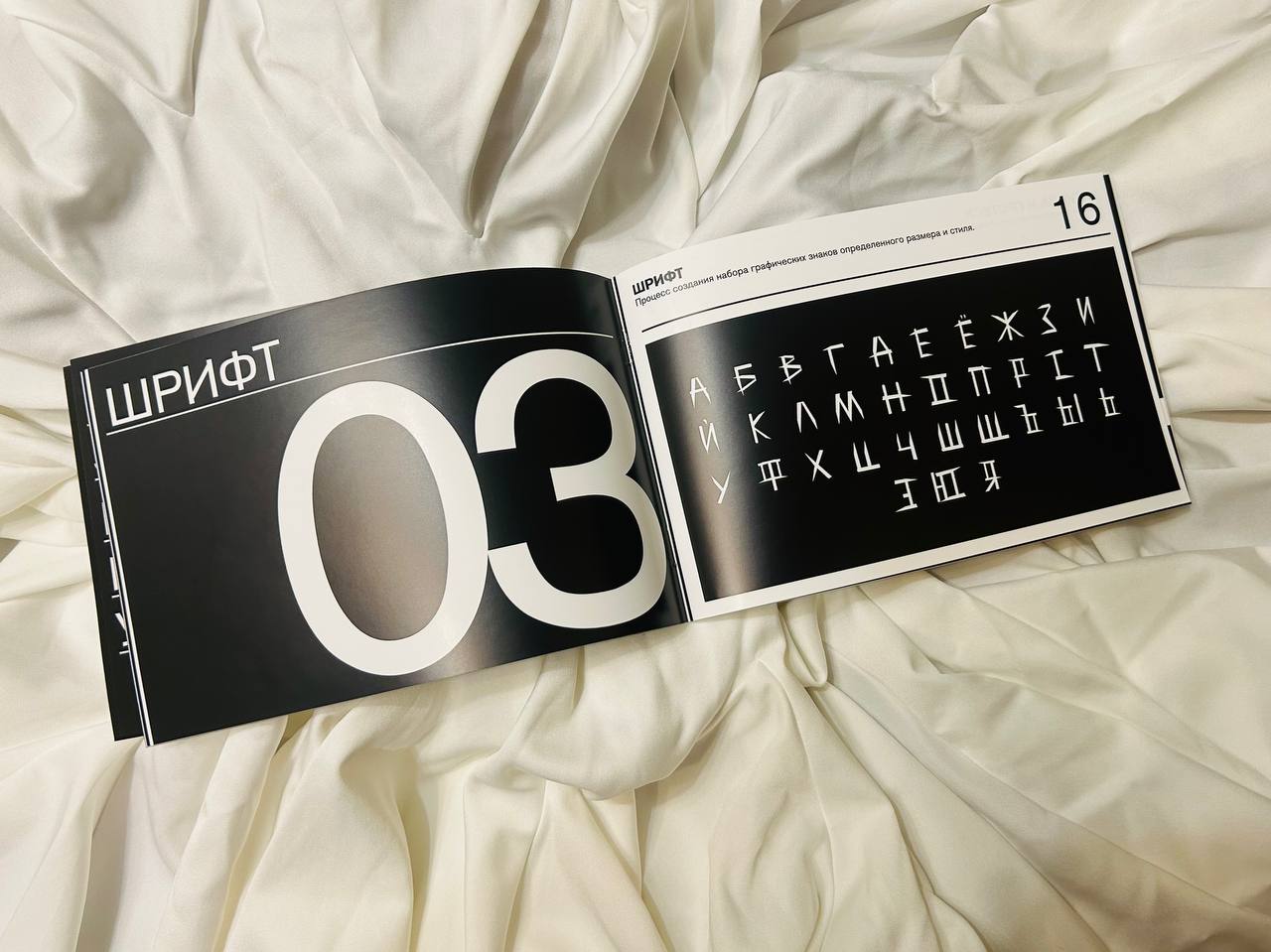 Портфолио — Изображение №3 — Графика на Dprofile