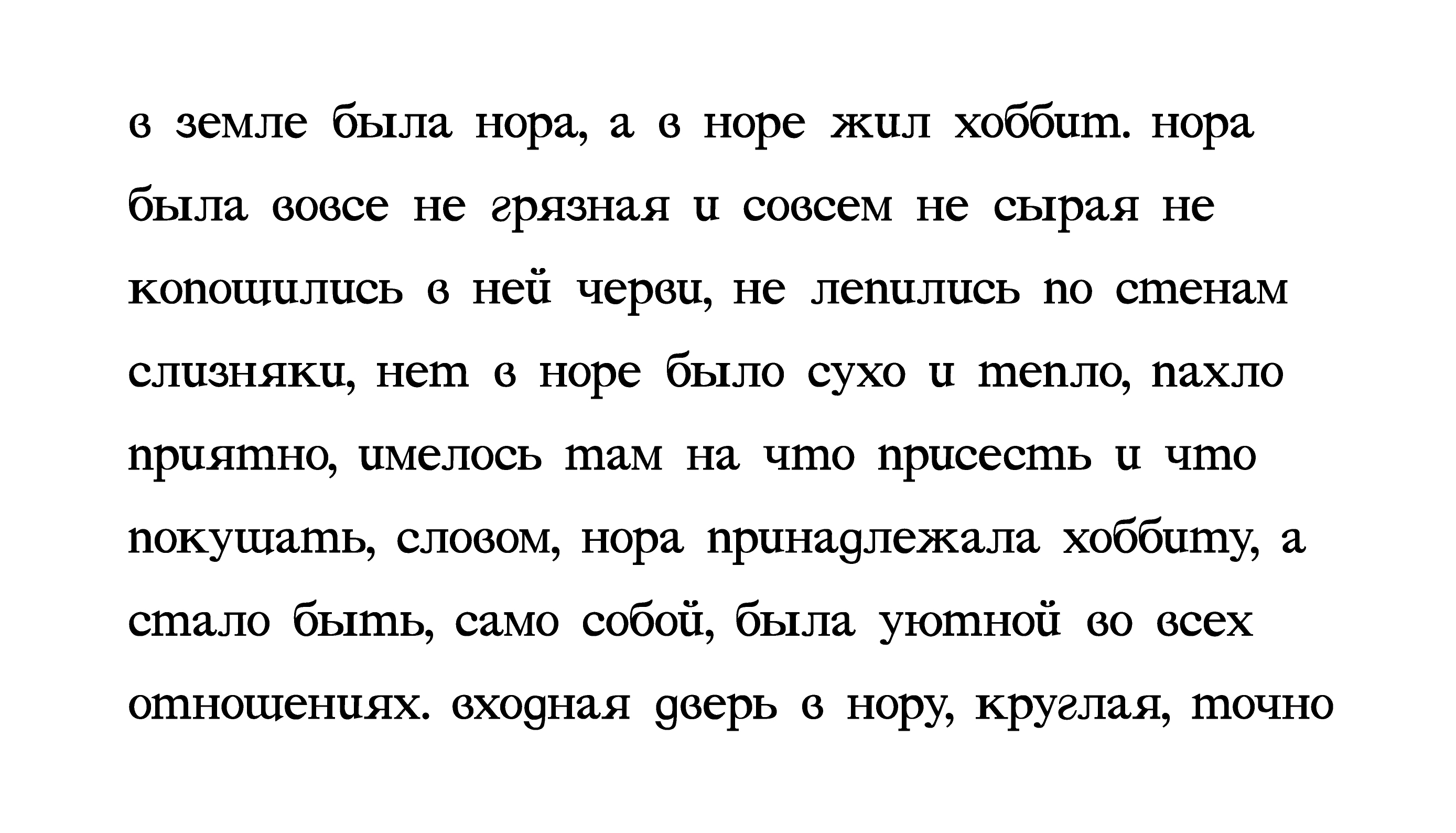 Создание шрифта «Casliz» — Изображение №7 — Графика на Dprofile