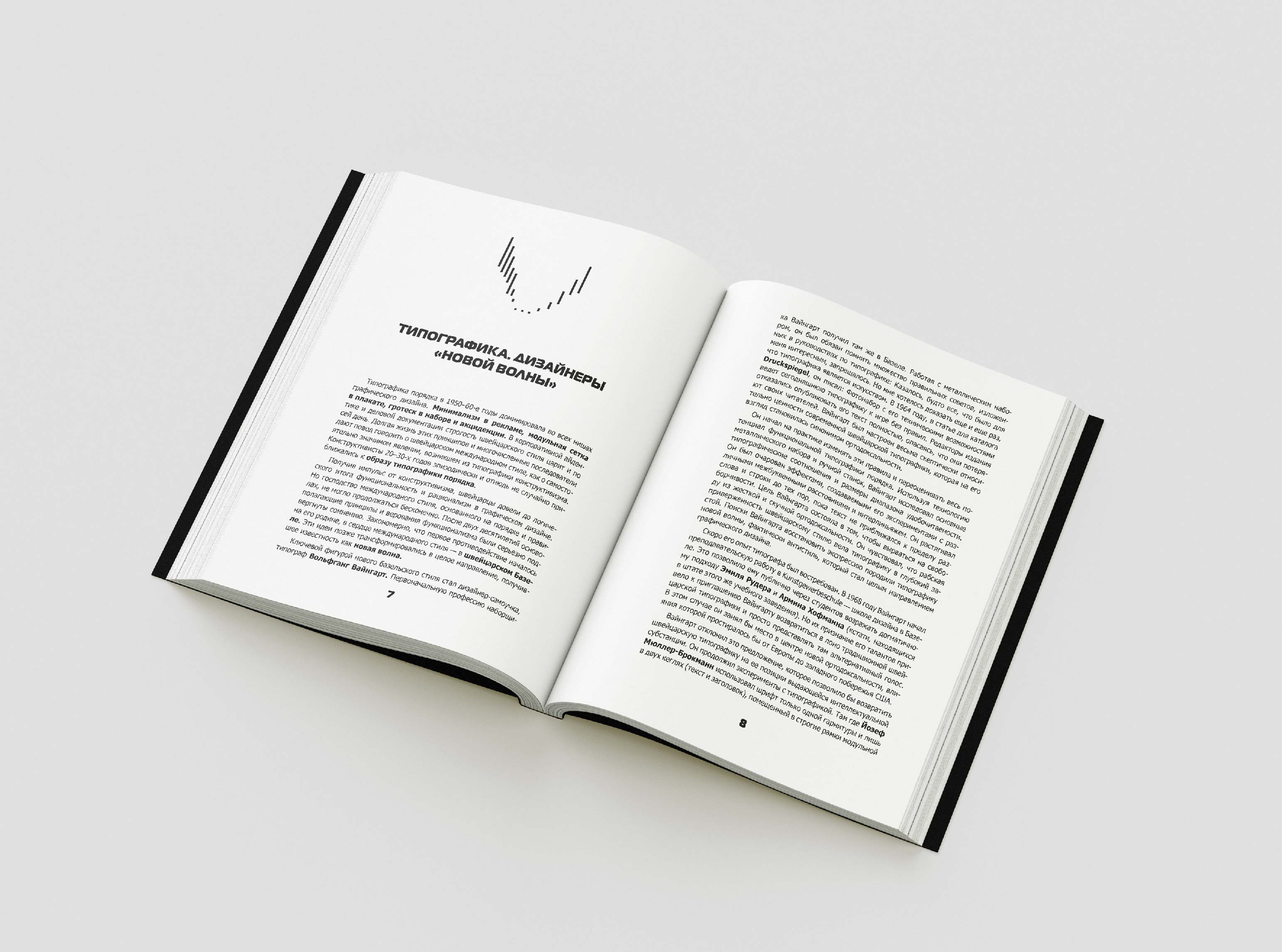 Дизайн многостраничного издания — Изображение №2 — Графика, Нейро на Dprofile