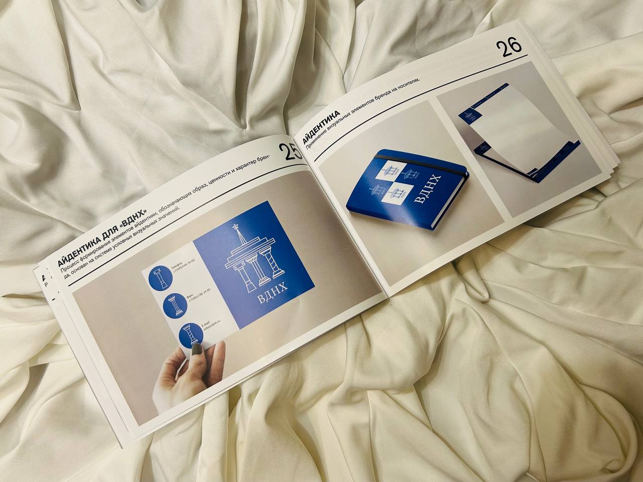 Портфолио — Изображение №7 — Графика на Dprofile