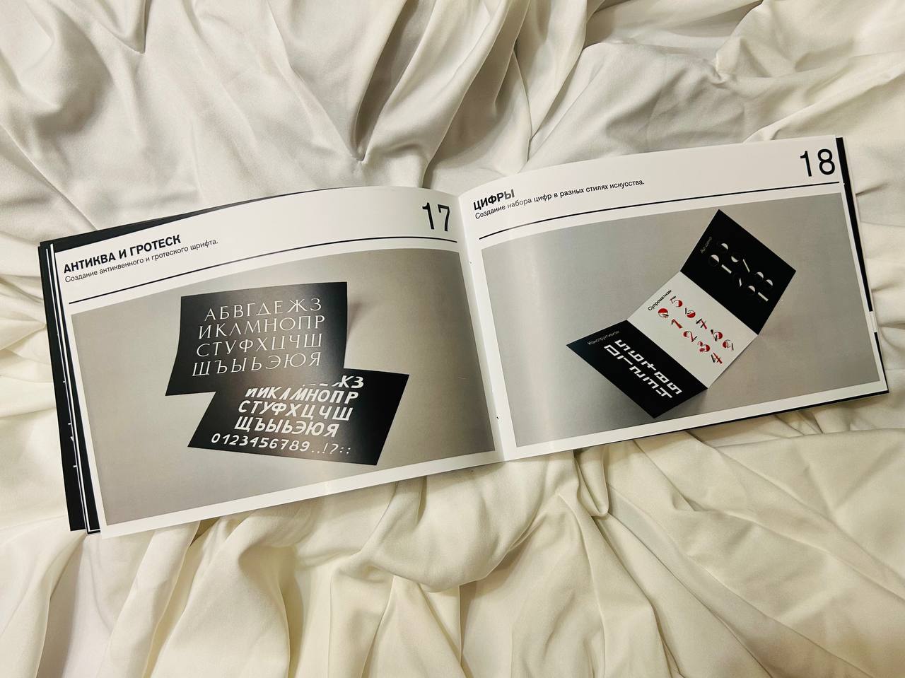 Портфолио — Изображение №5 — Графика на Dprofile