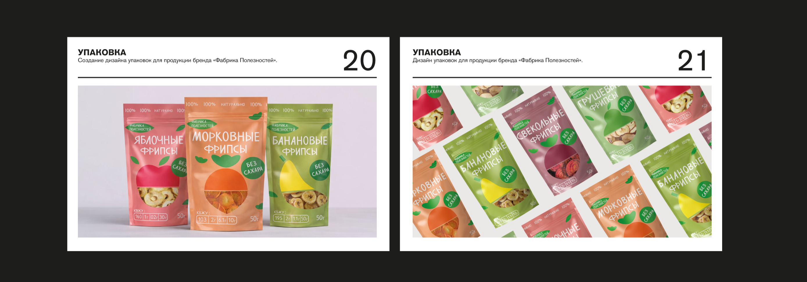 Портфолио — Изображение №6 — Графика на Dprofile