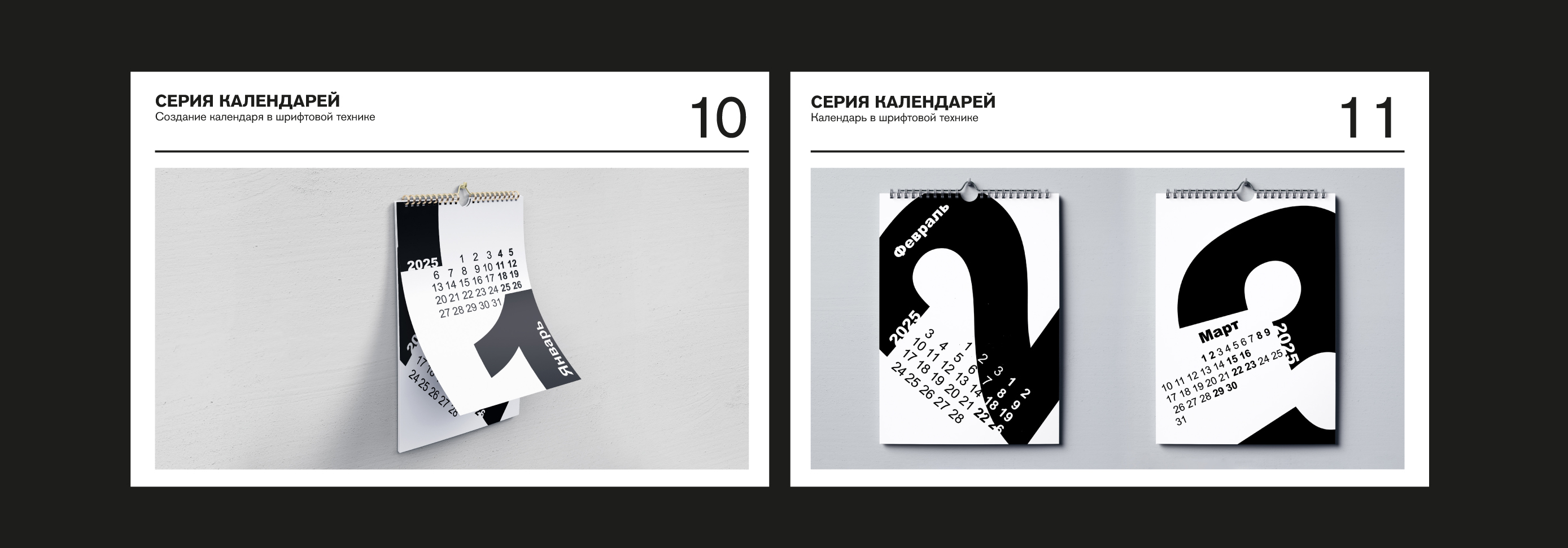 Портфолио — Изображение №4 — Графика на Dprofile