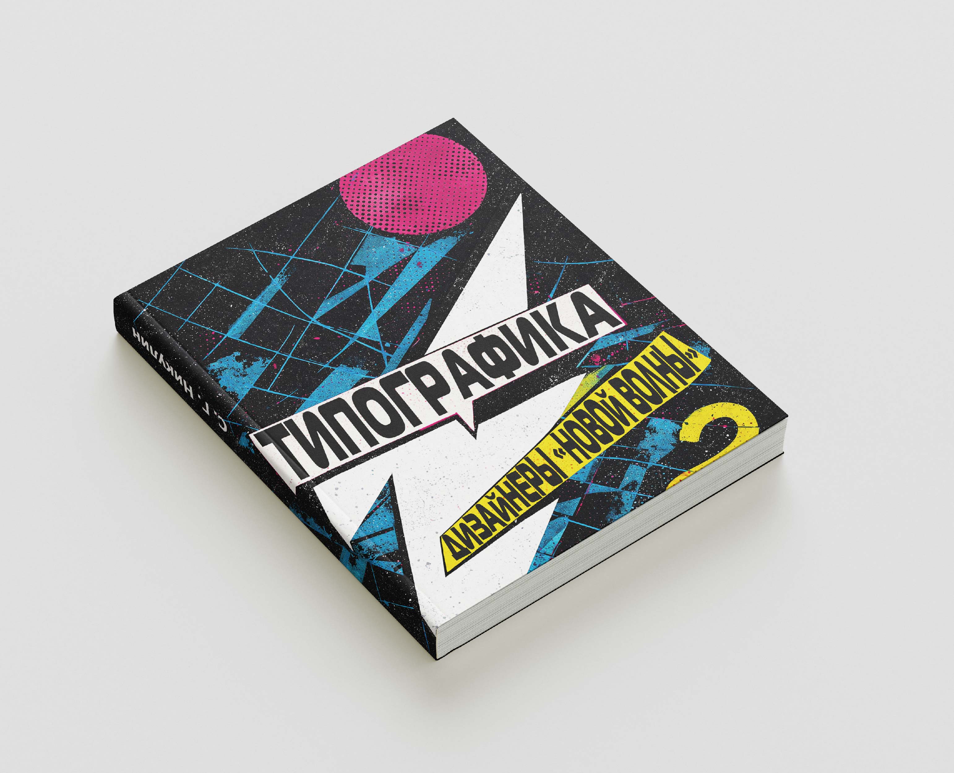 Дизайн многостраничного издания — Изображение №1 — Графика, Нейро на Dprofile