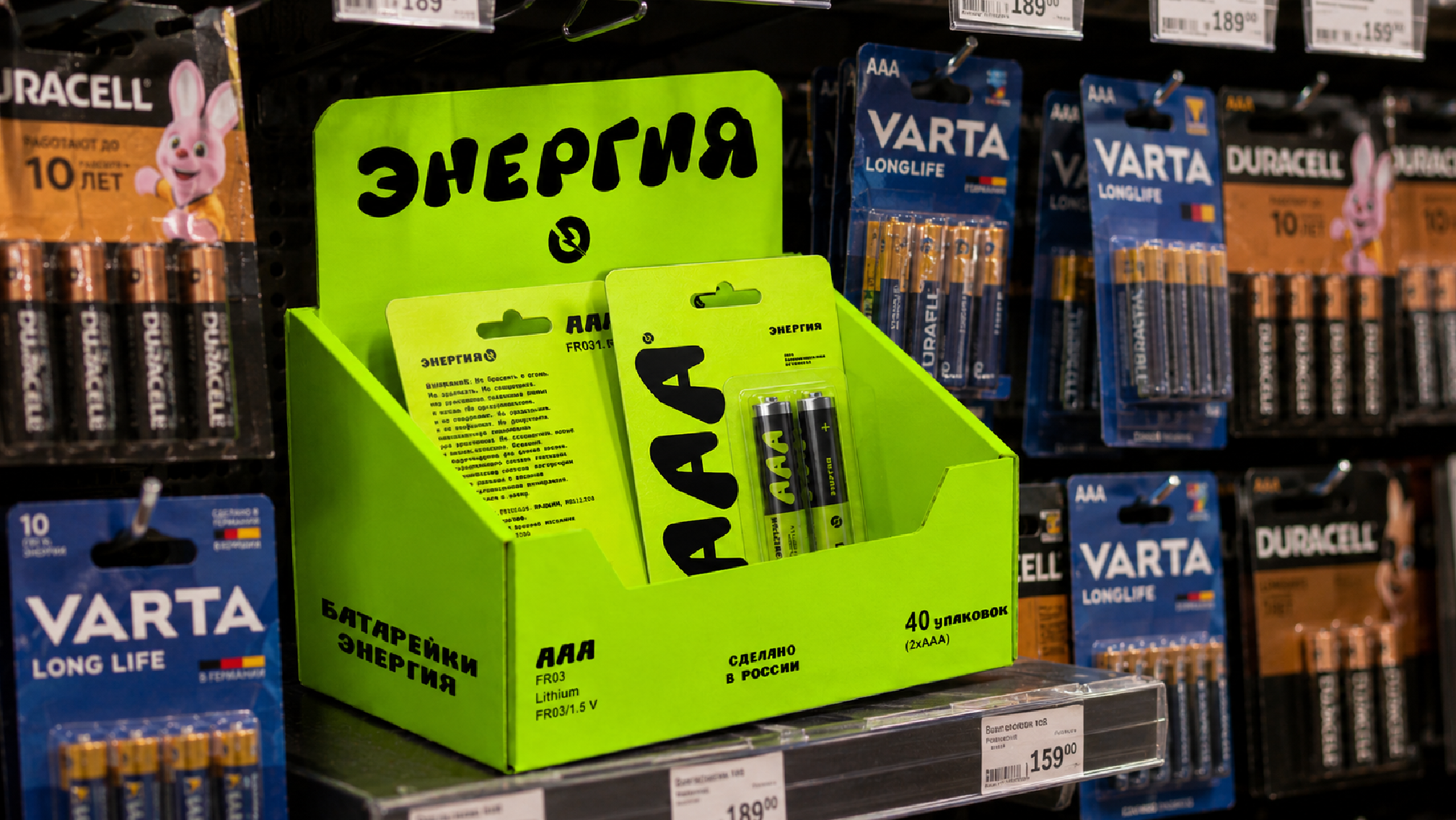 Дизайн декоративного шрифта «Батарейка» — Изображение №12 — Графика на Dprofile