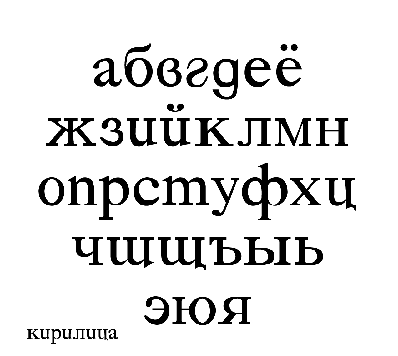 Создание шрифта «Casliz» — Изображение №3 — Графика на Dprofile