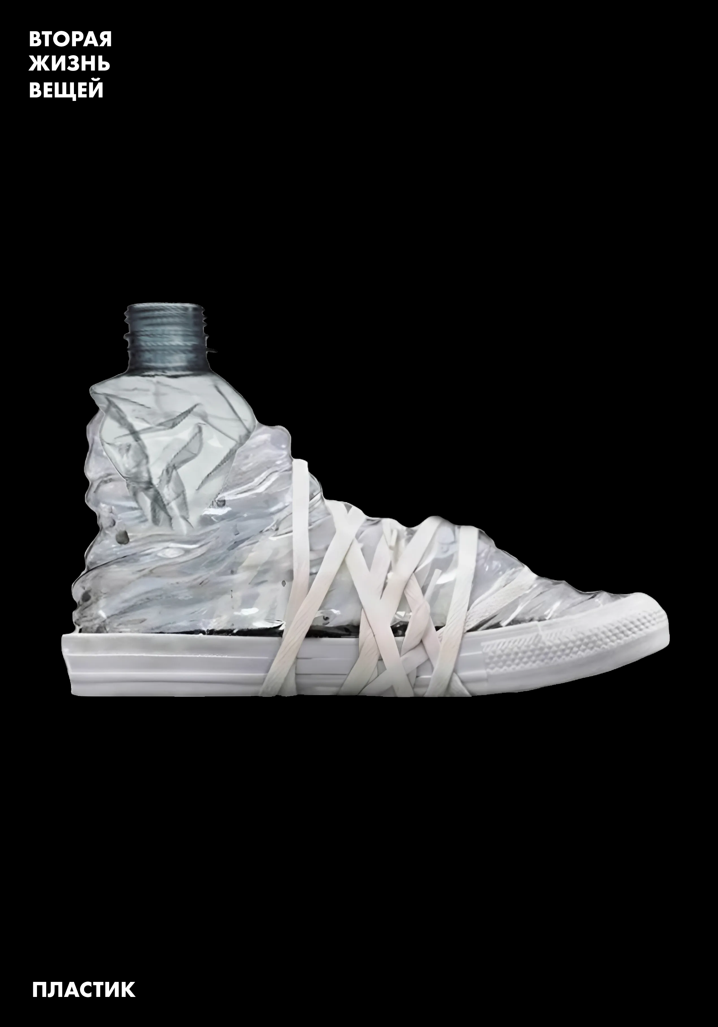 Портфолио. Конструктивизм, как я его вижу. — Изображение №1 — Графика на Dprofile