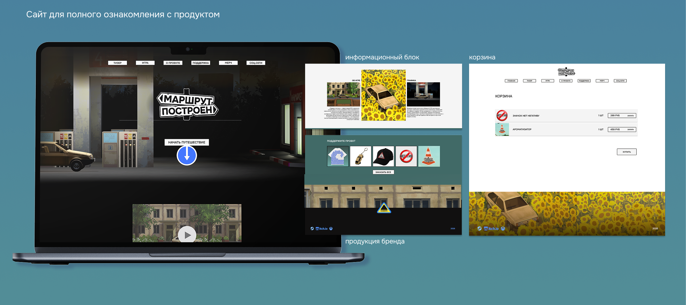 "МАРШРУТ ПОСТРОЕН" 2.5D game design — Изображение №12 — Брендинг, Иллюстрация на Dprofile