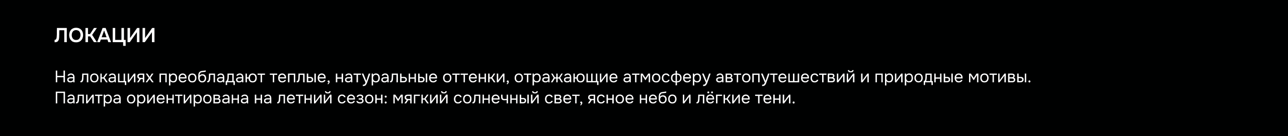 "МАРШРУТ ПОСТРОЕН" 2.5D game design — Изображение №3 — Брендинг, Иллюстрация на Dprofile