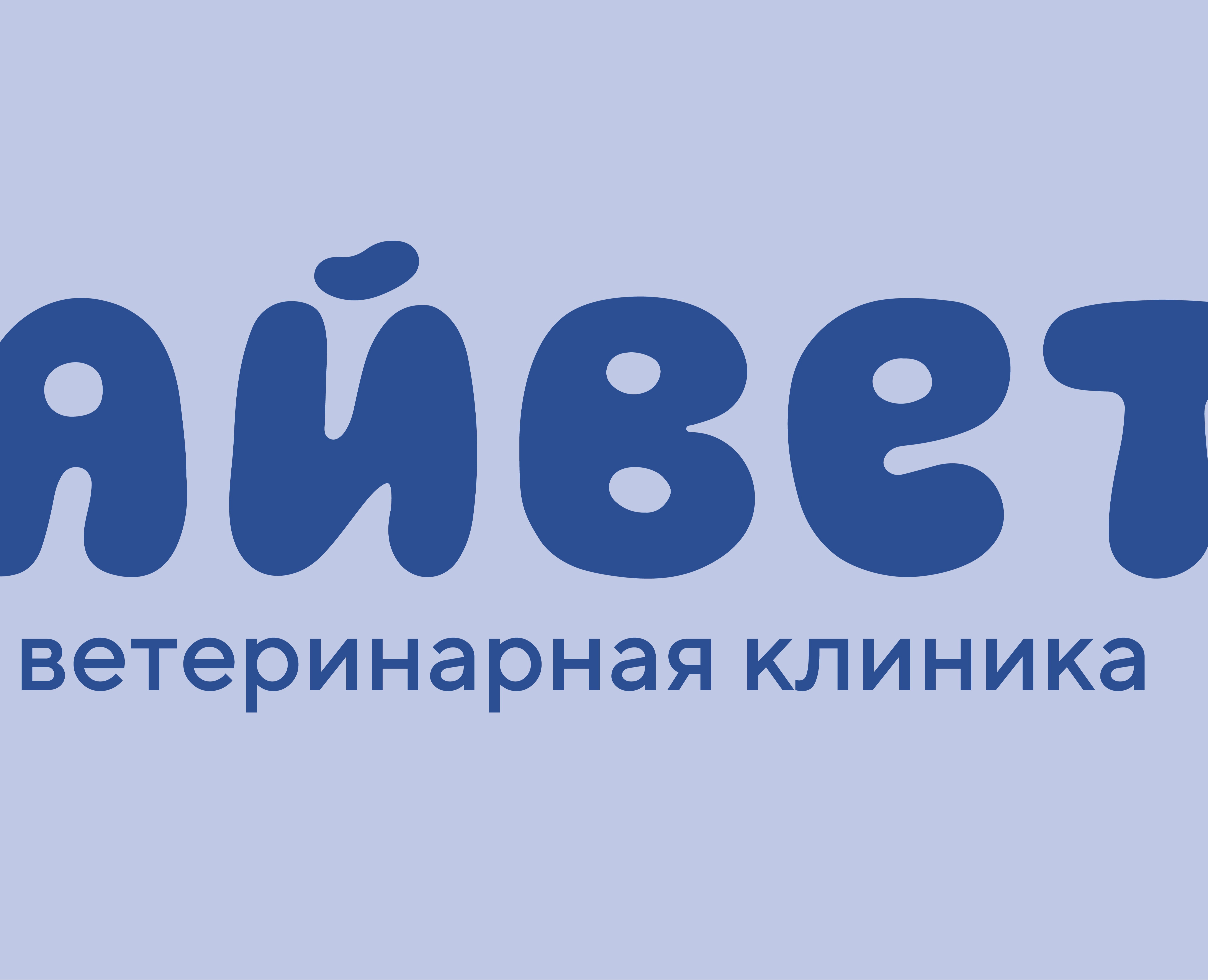 Графический комплекс для ветеринарной клиники "АйВет" на Dprofile