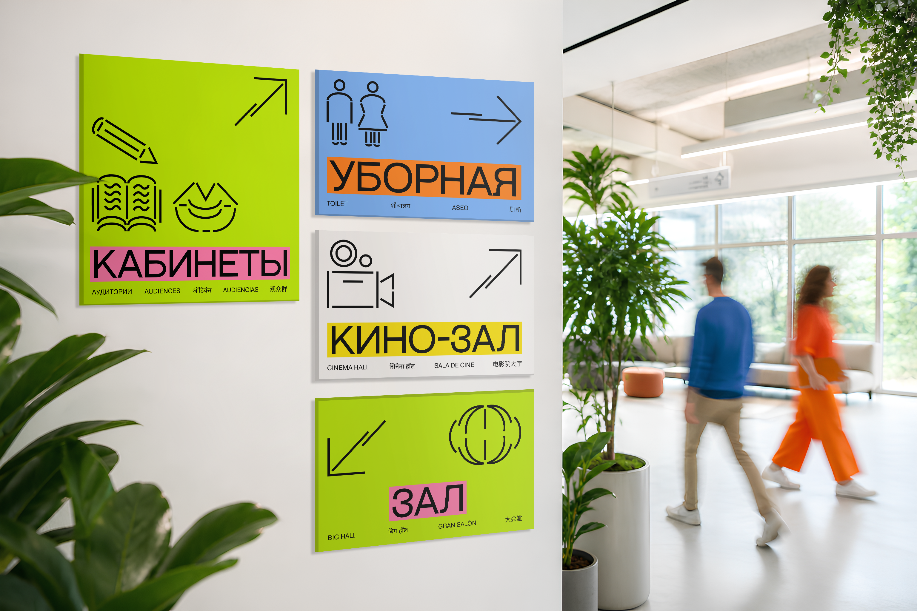 Мультикультурный центр «Диалог» — Изображение №11 — Брендинг на Dprofile