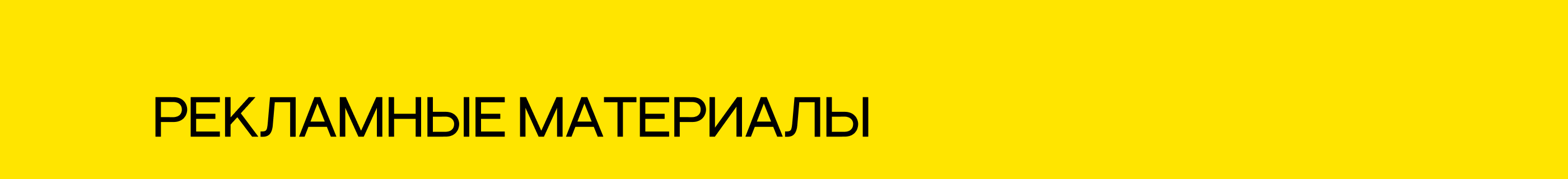 Мультикультурный центр «Диалог» — Изображение №5 — Брендинг на Dprofile
