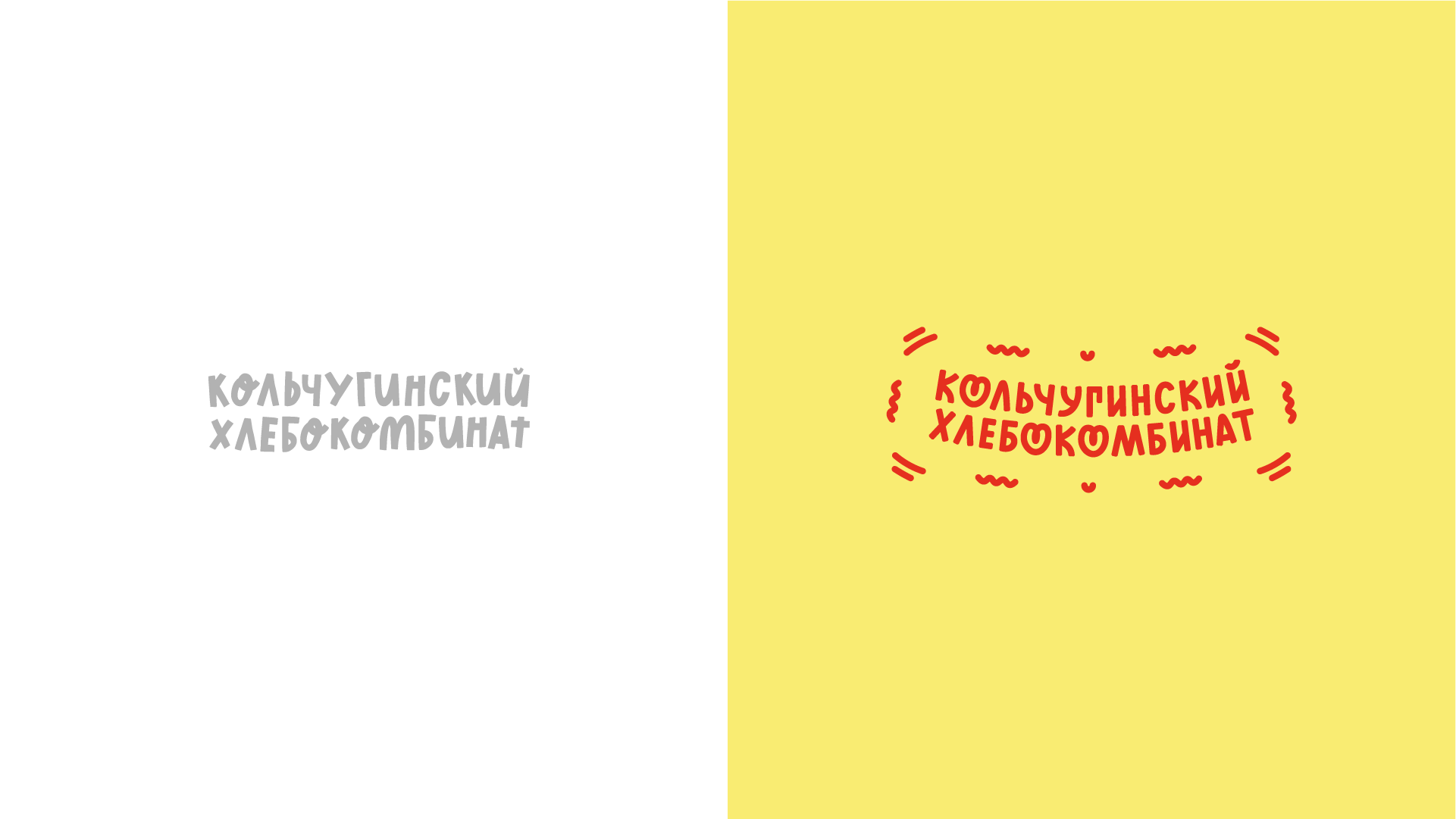 Графический комплекс для ОАО «Кольчугинский хлебокомбинат» — Изображение №5 — Брендинг, Иллюстрация на Dprofile