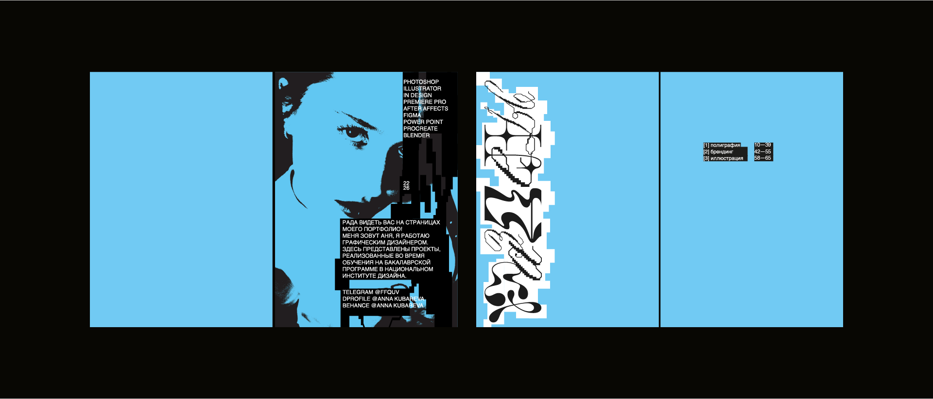 Портфолио — Изображение №4 — Графика на Dprofile