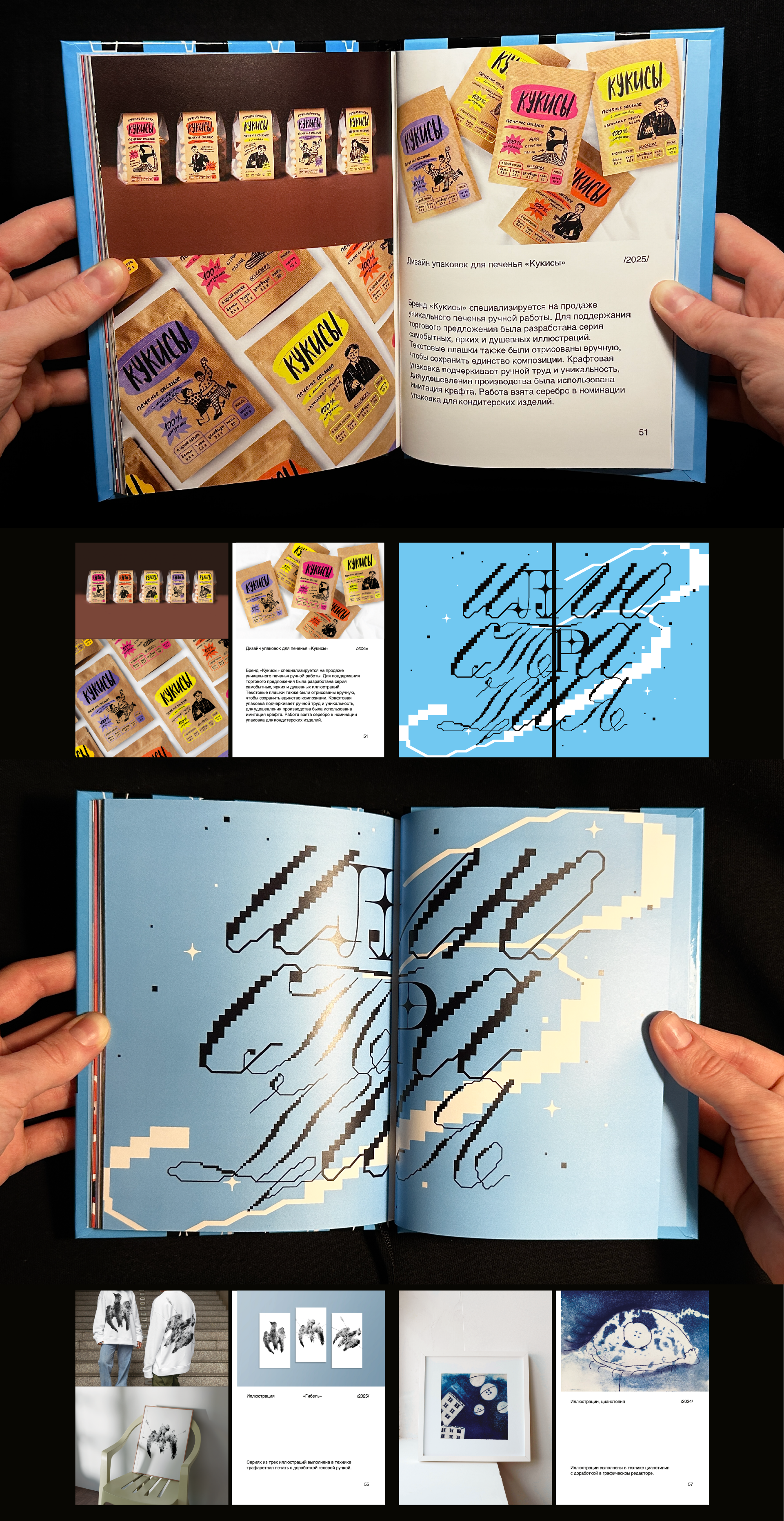 Портфолио — Изображение №15 — Графика на Dprofile