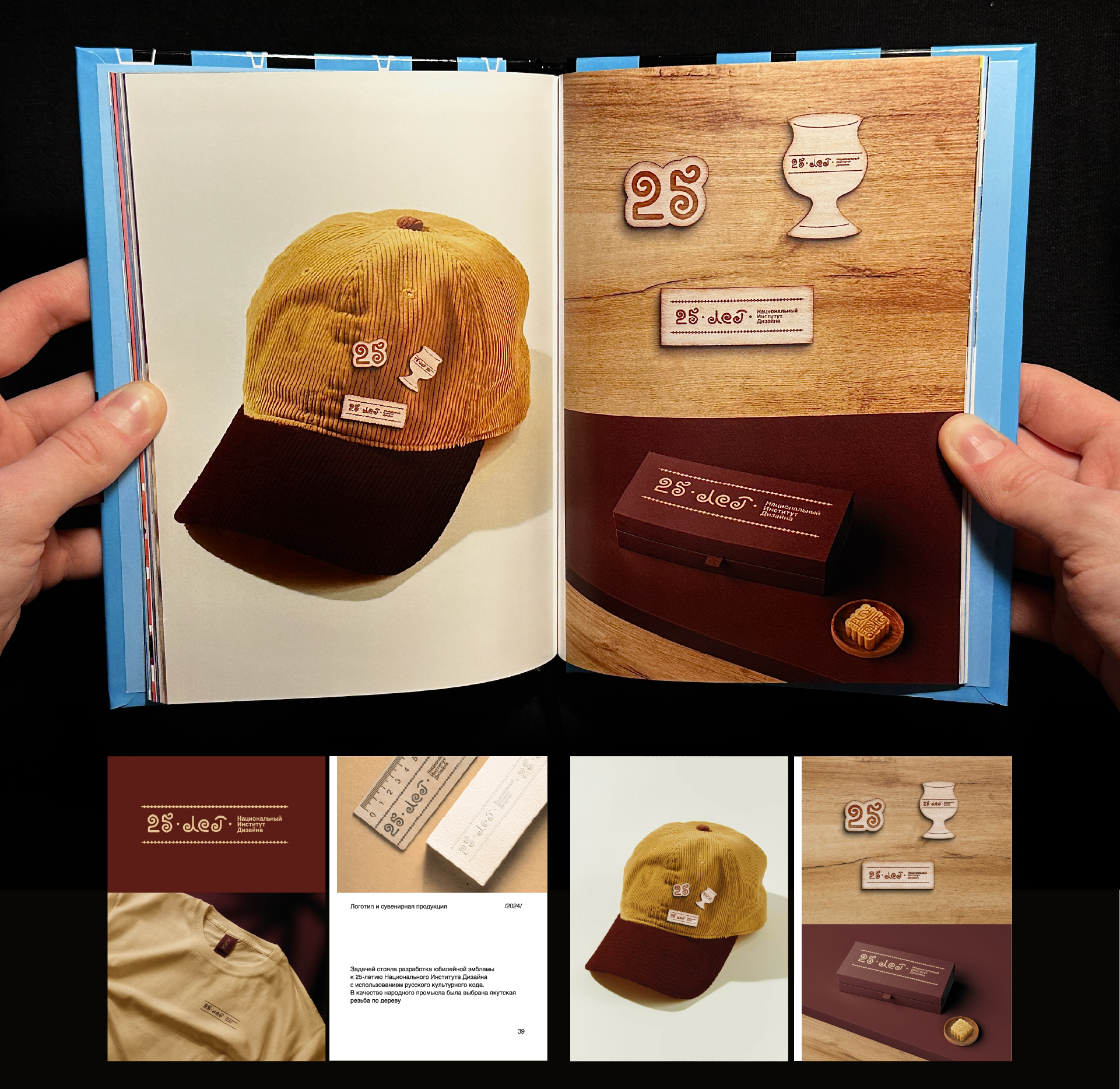 Портфолио — Изображение №14 — Графика на Dprofile