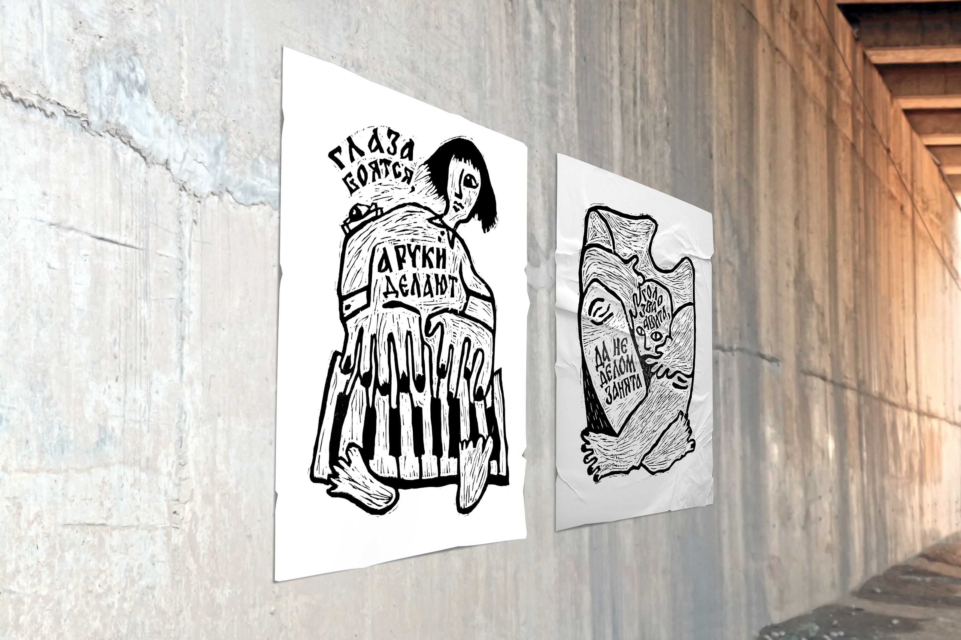 Серия плакатов в технике линогравюра — Изображение №10 — Иллюстрация, Графика на Dprofile