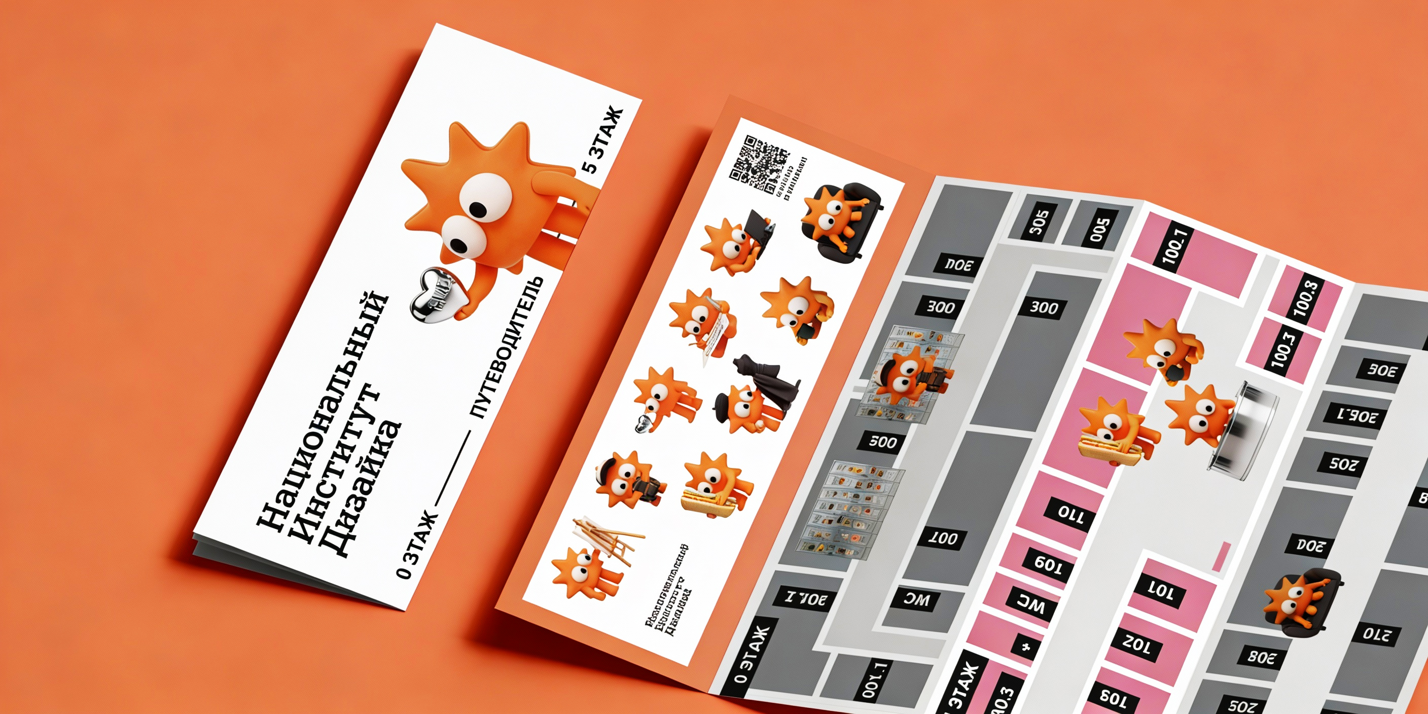 Дизайн буклета-путеводителя — Изображение №1 — Иллюстрация, Графика на Dprofile