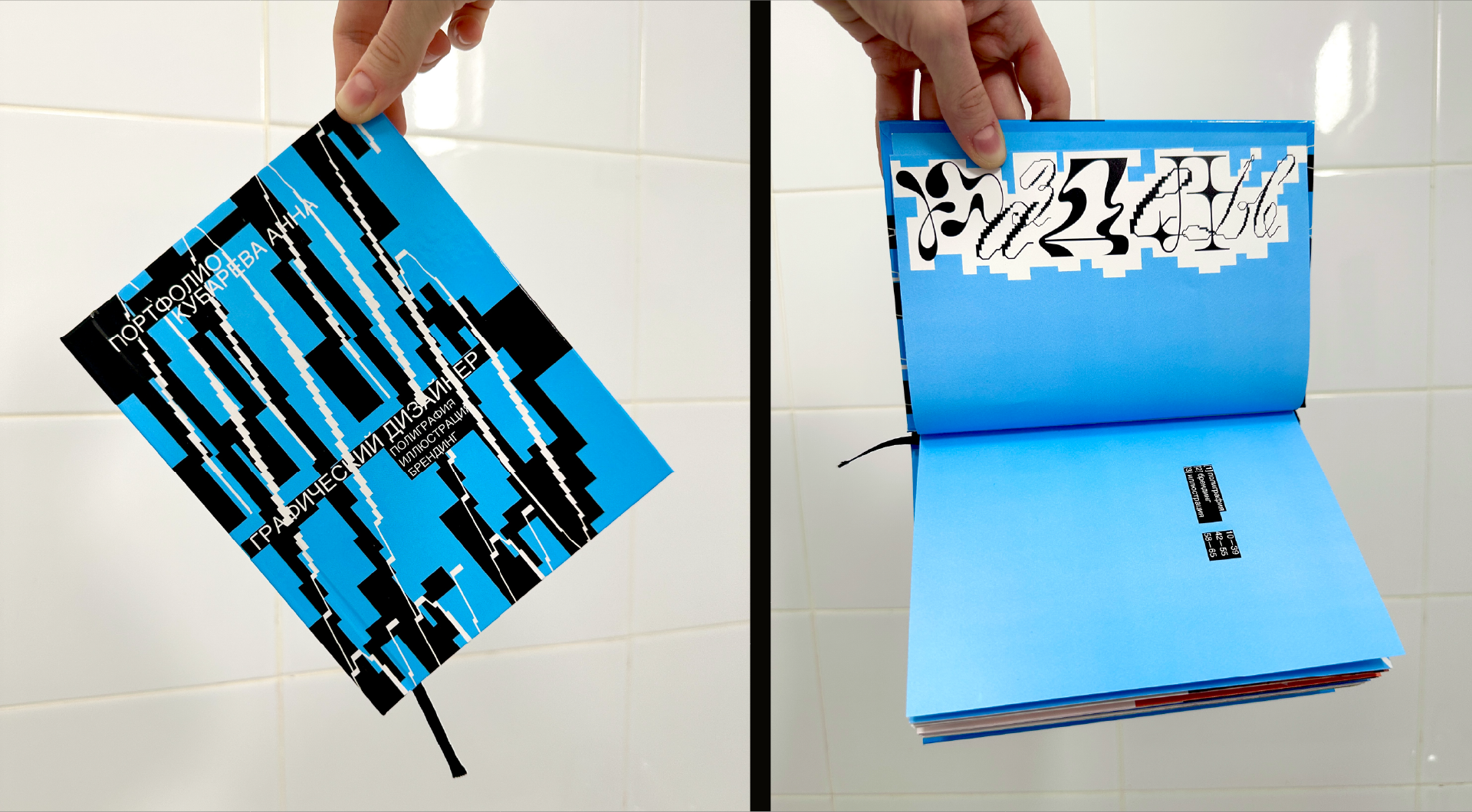 Портфолио — Изображение №2 — Графика на Dprofile