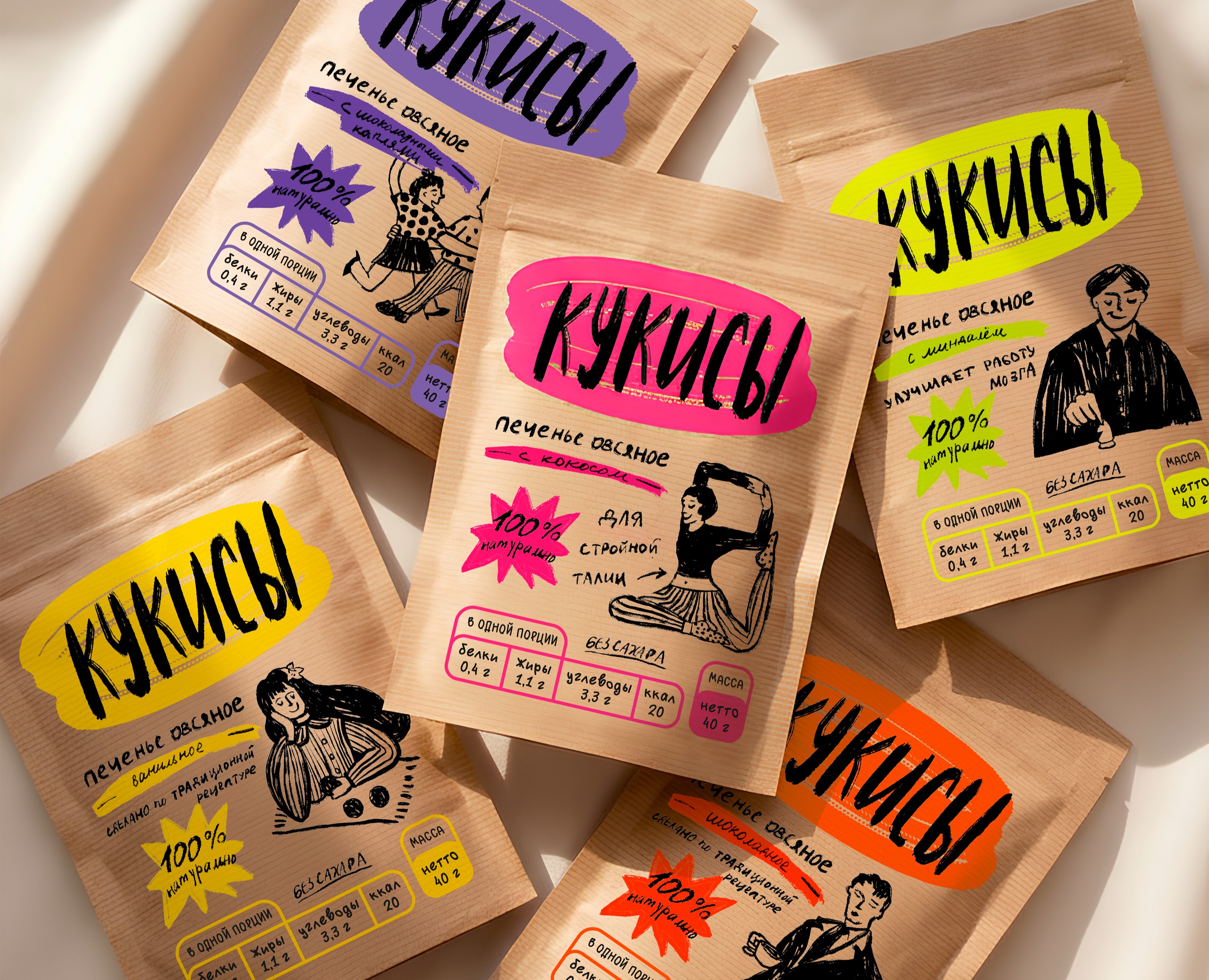 Кукисы | Брендинг, упаковка — Брендинг, Графика на Dprofile