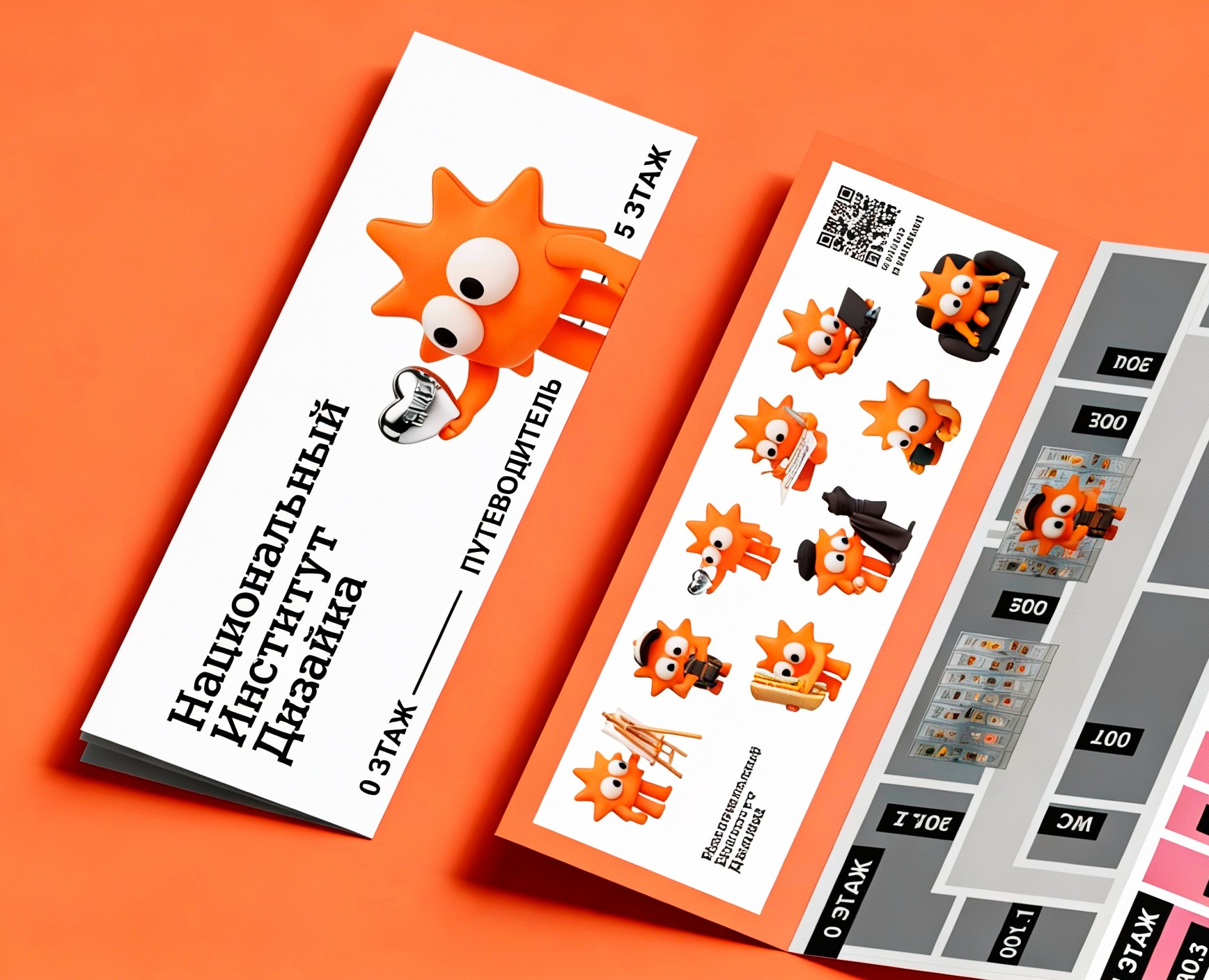 Дизайн буклета-путеводителя на Dprofile