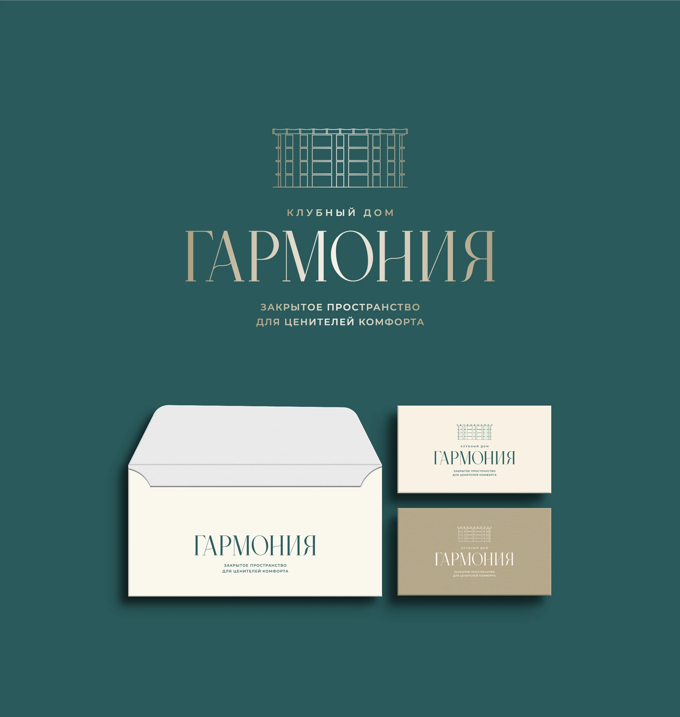 Логотип и фирменный стиль агентства недвижимости / нейминг — Изображение №12 — Брендинг на Dprofile