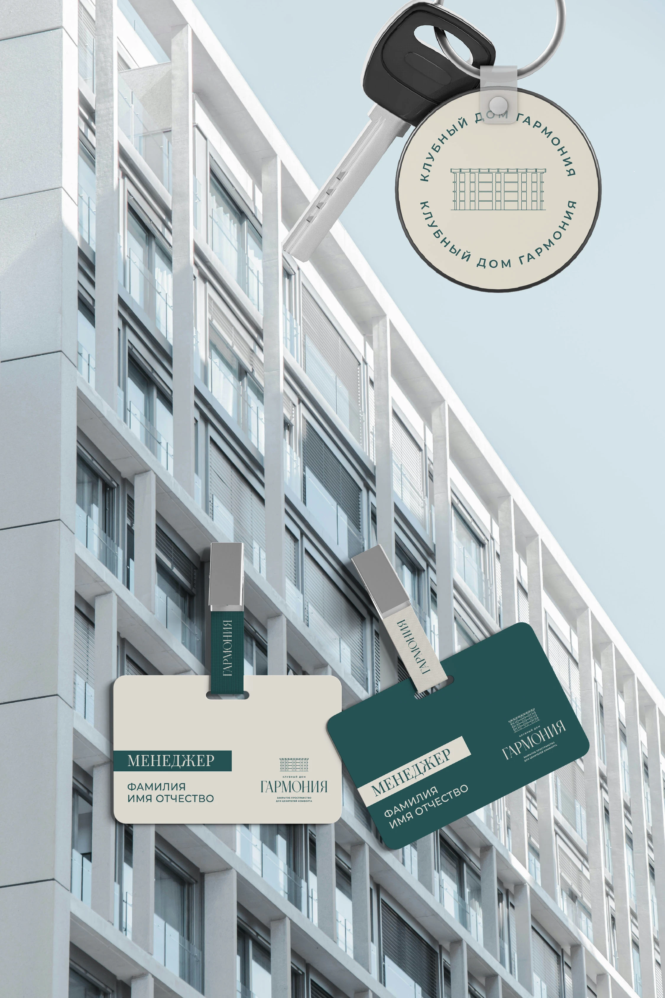 Логотип и фирменный стиль агентства недвижимости / нейминг — Изображение №14 — Брендинг на Dprofile