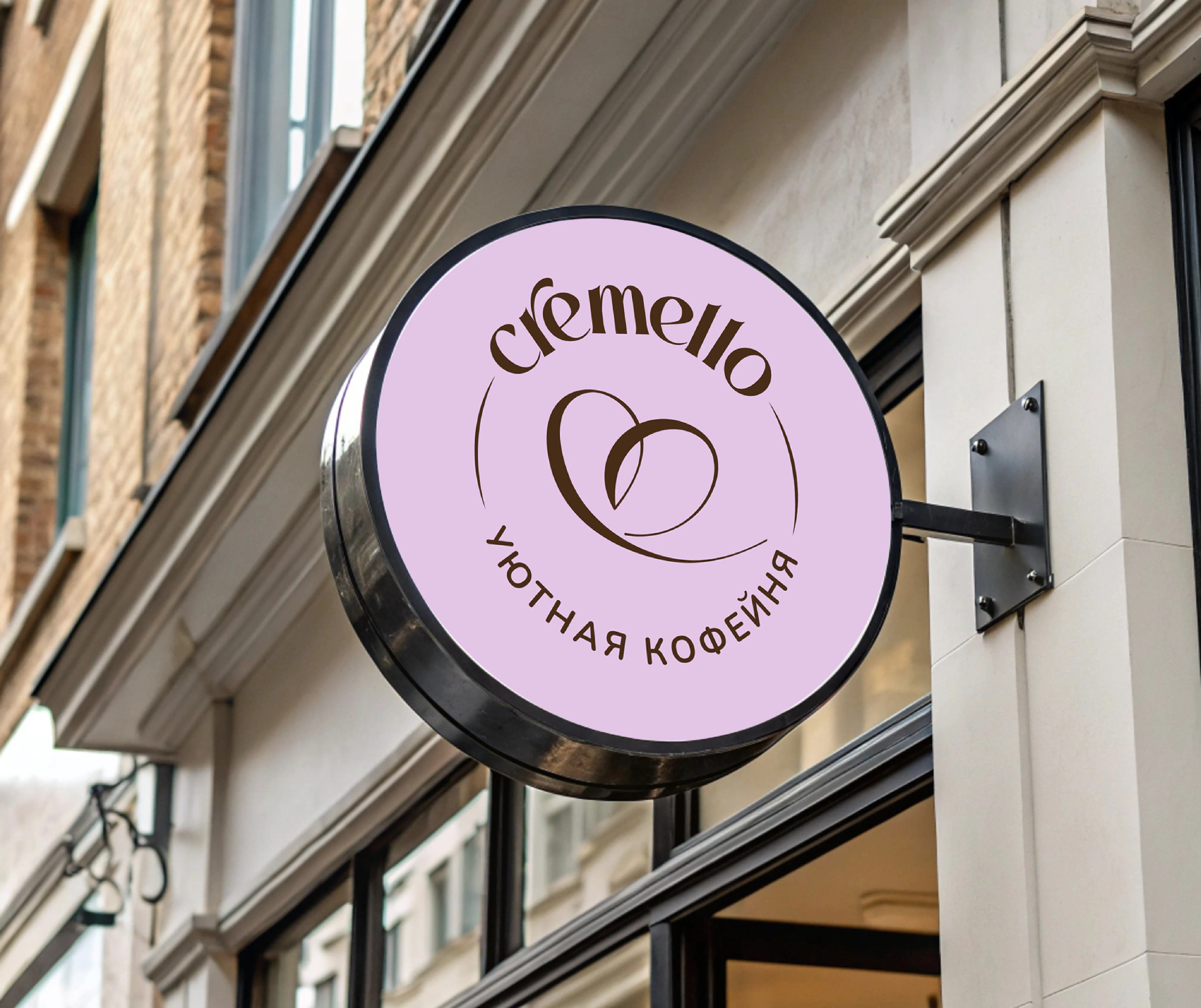 Логотип и фирменный стиль для кофейни / Нейминг / Брендинг — Изображение №13 — Брендинг на Dprofile