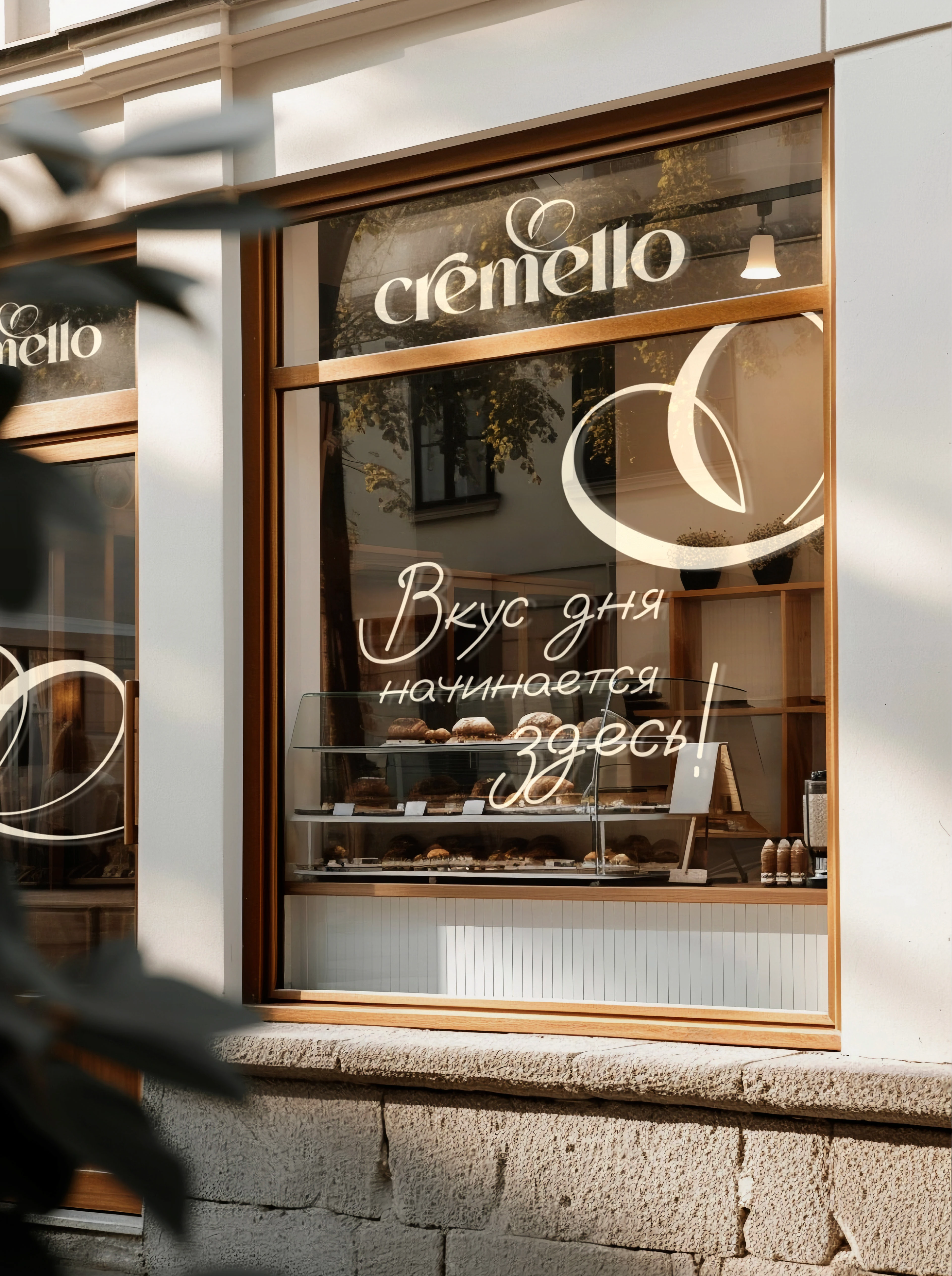 Логотип и фирменный стиль для кофейни / Нейминг / Брендинг — Изображение №9 — Брендинг на Dprofile